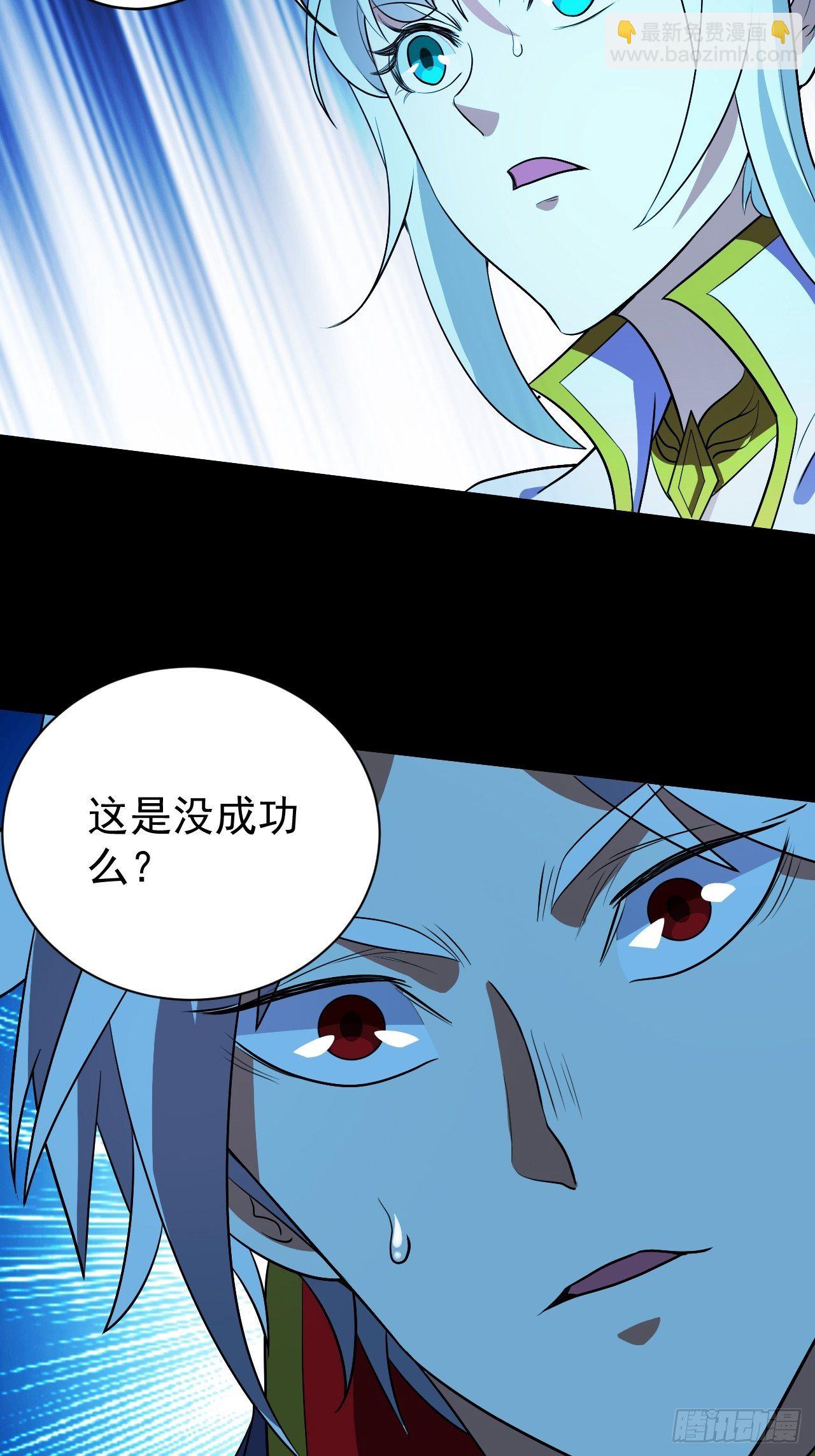 《我需要一口毒奶》还能复活？ 第29页