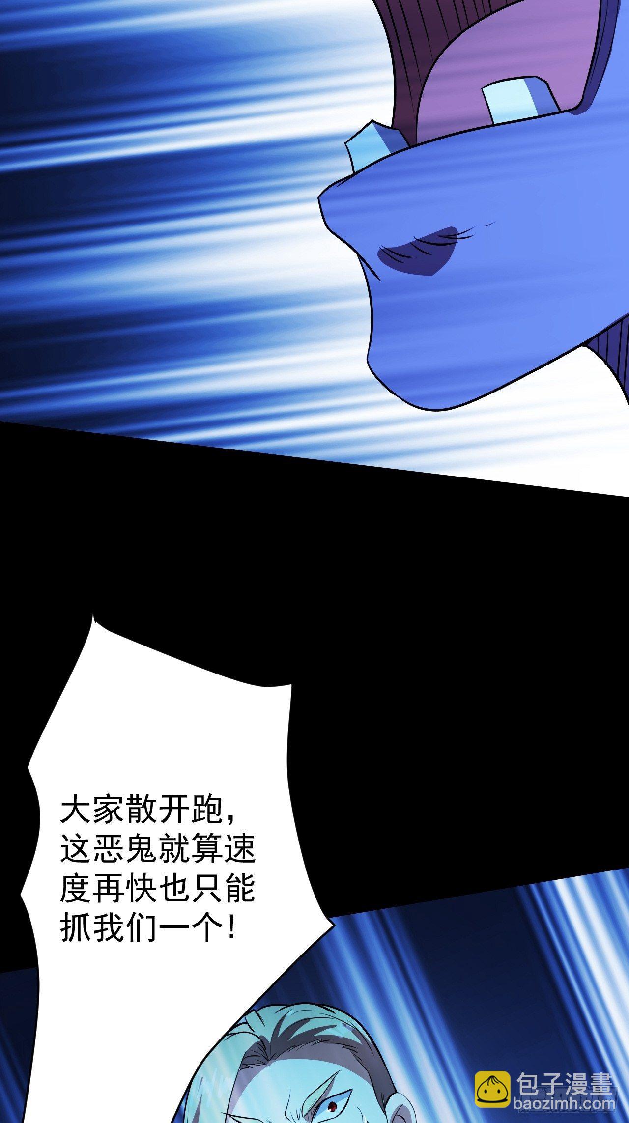 《我需要一口毒奶》还能复活？ 第32页