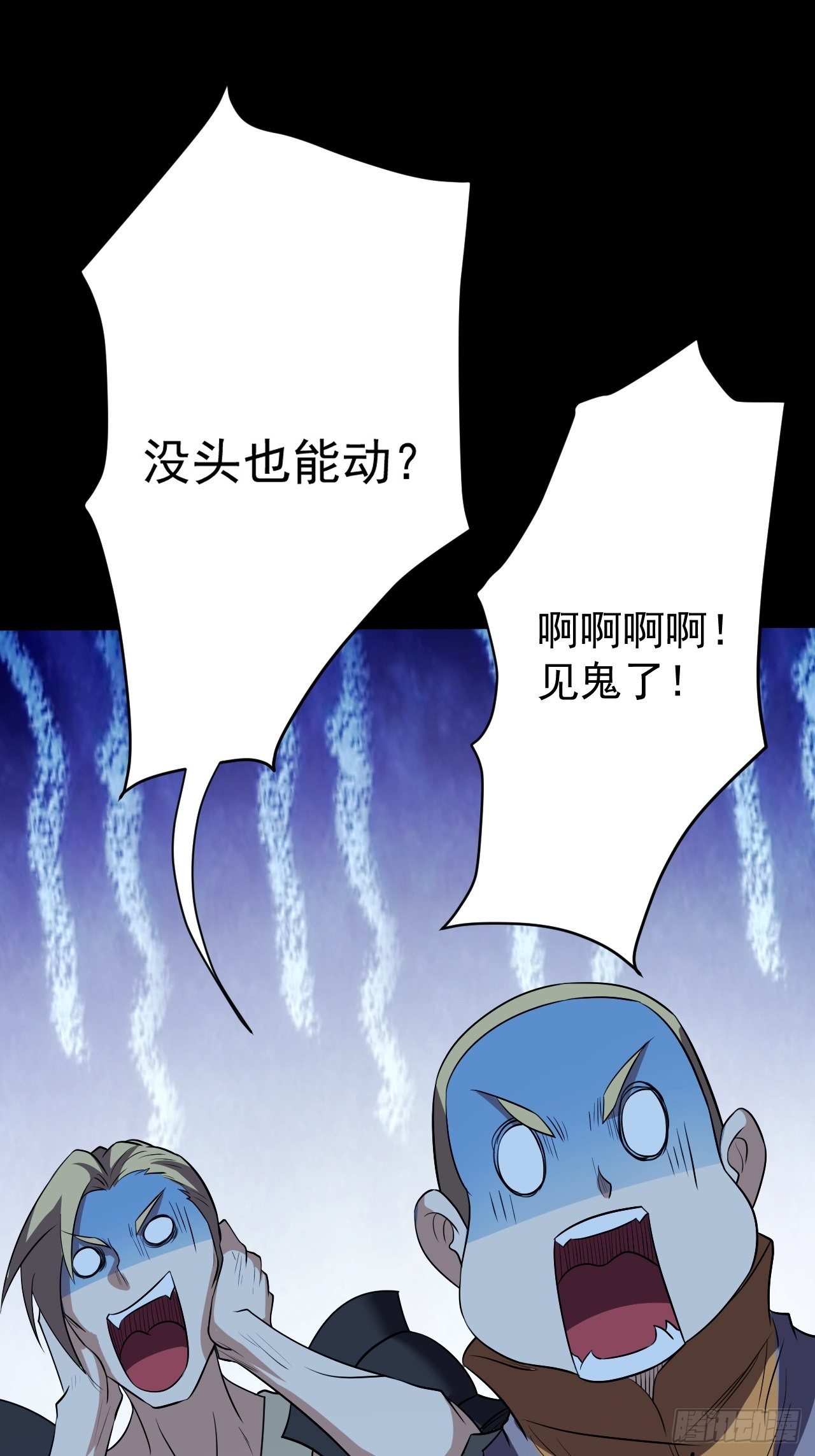 《我需要一口毒奶》还能复活？ 第3页