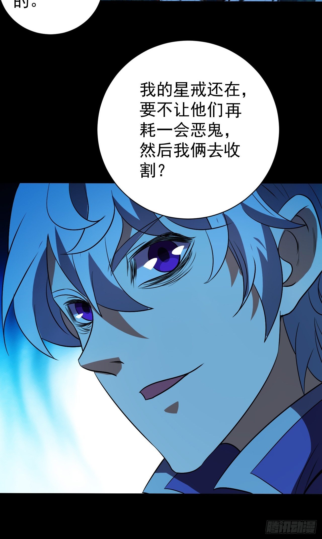 《我需要一口毒奶》还能复活？ 第45页