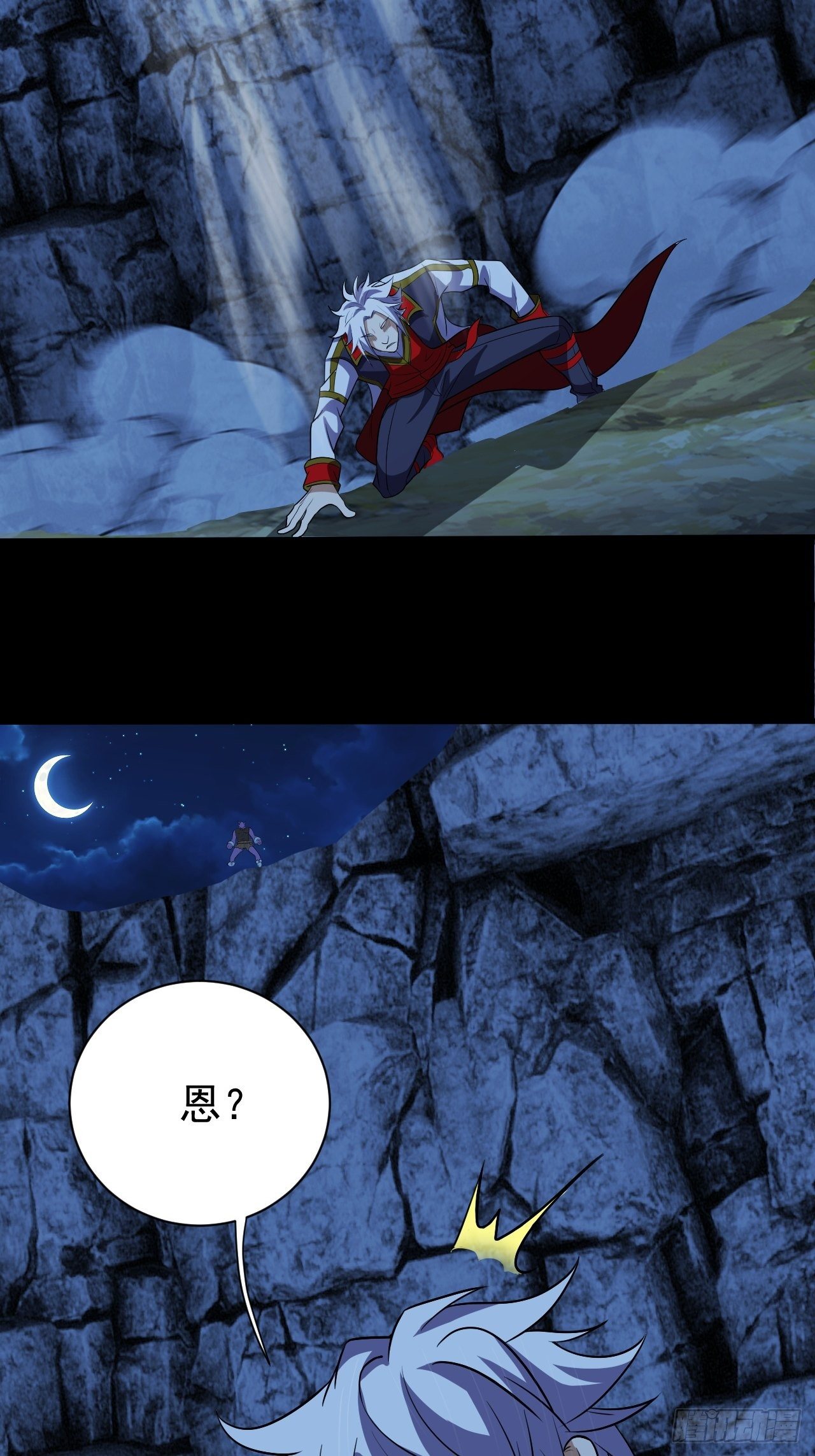 《我需要一口毒奶》鬼都知道攒“钱” 第32页