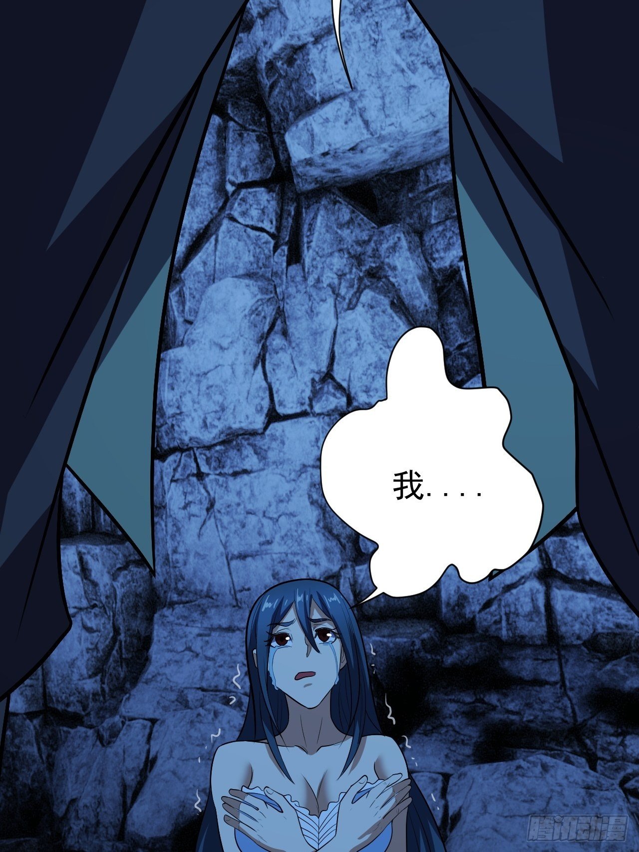《我需要一口毒奶》鬼都知道攒“钱” 第46页