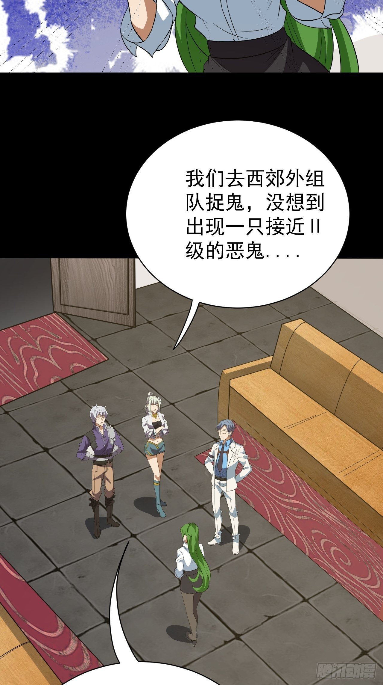 《我需要一口毒奶》死讯 第11页