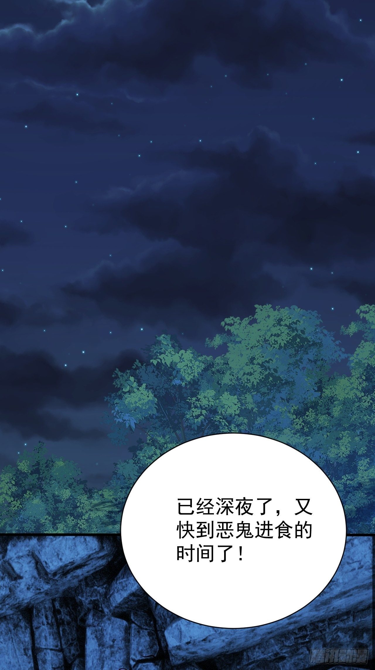 《我需要一口毒奶》死讯 第21页