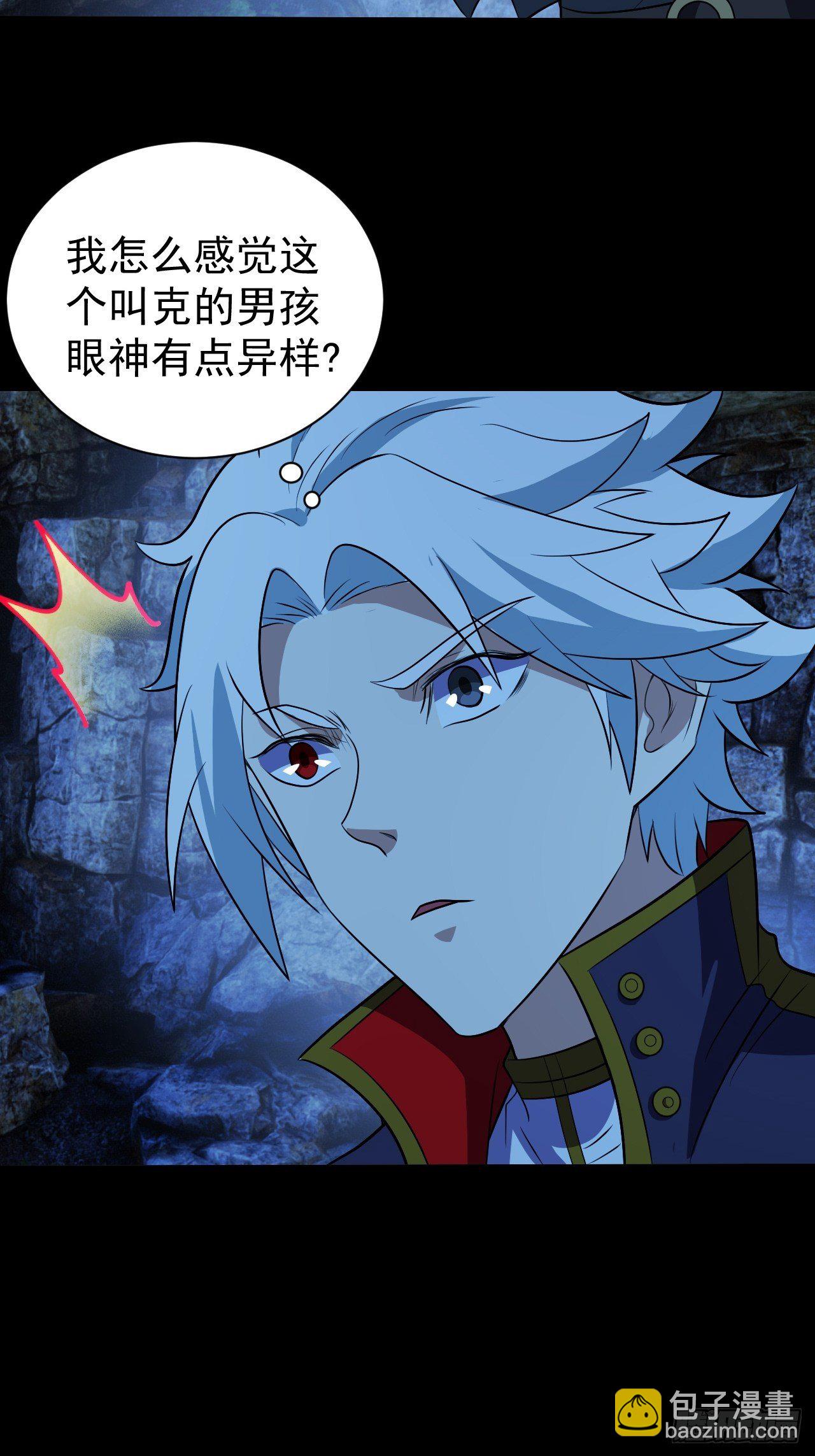 《我需要一口毒奶》死讯 第28页