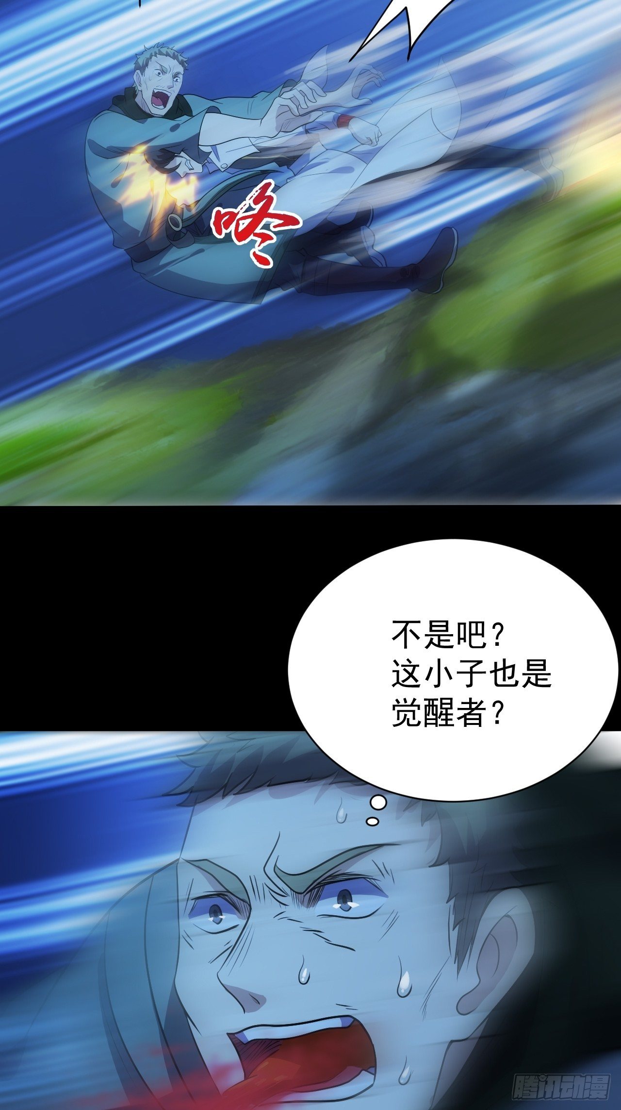《我需要一口毒奶》死讯 第30页