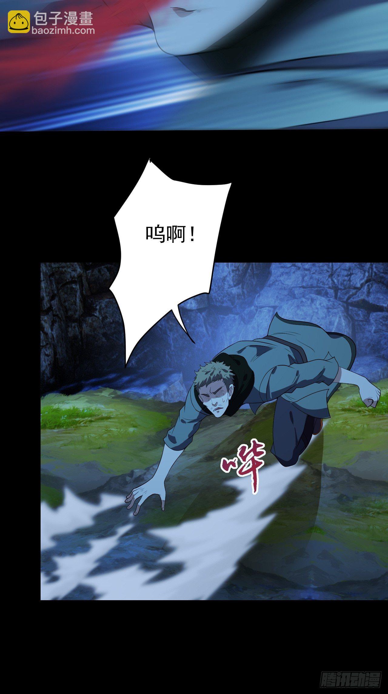 《我需要一口毒奶》死讯 第31页