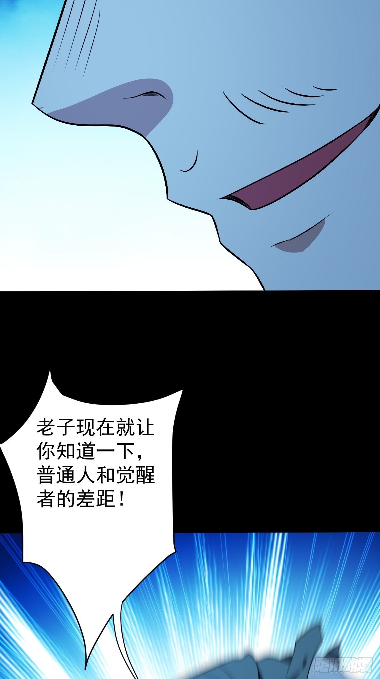 《我需要一口毒奶》死讯 第35页