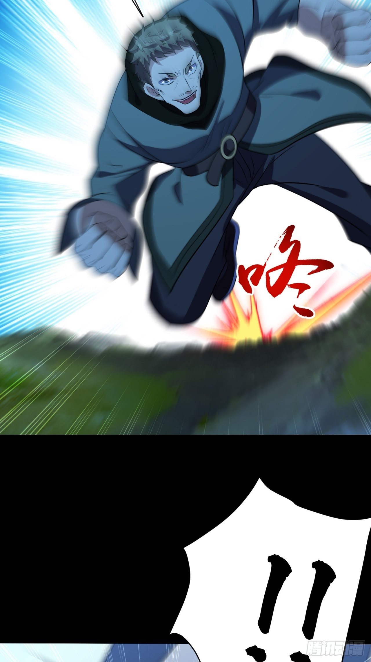 《我需要一口毒奶》死讯 第36页