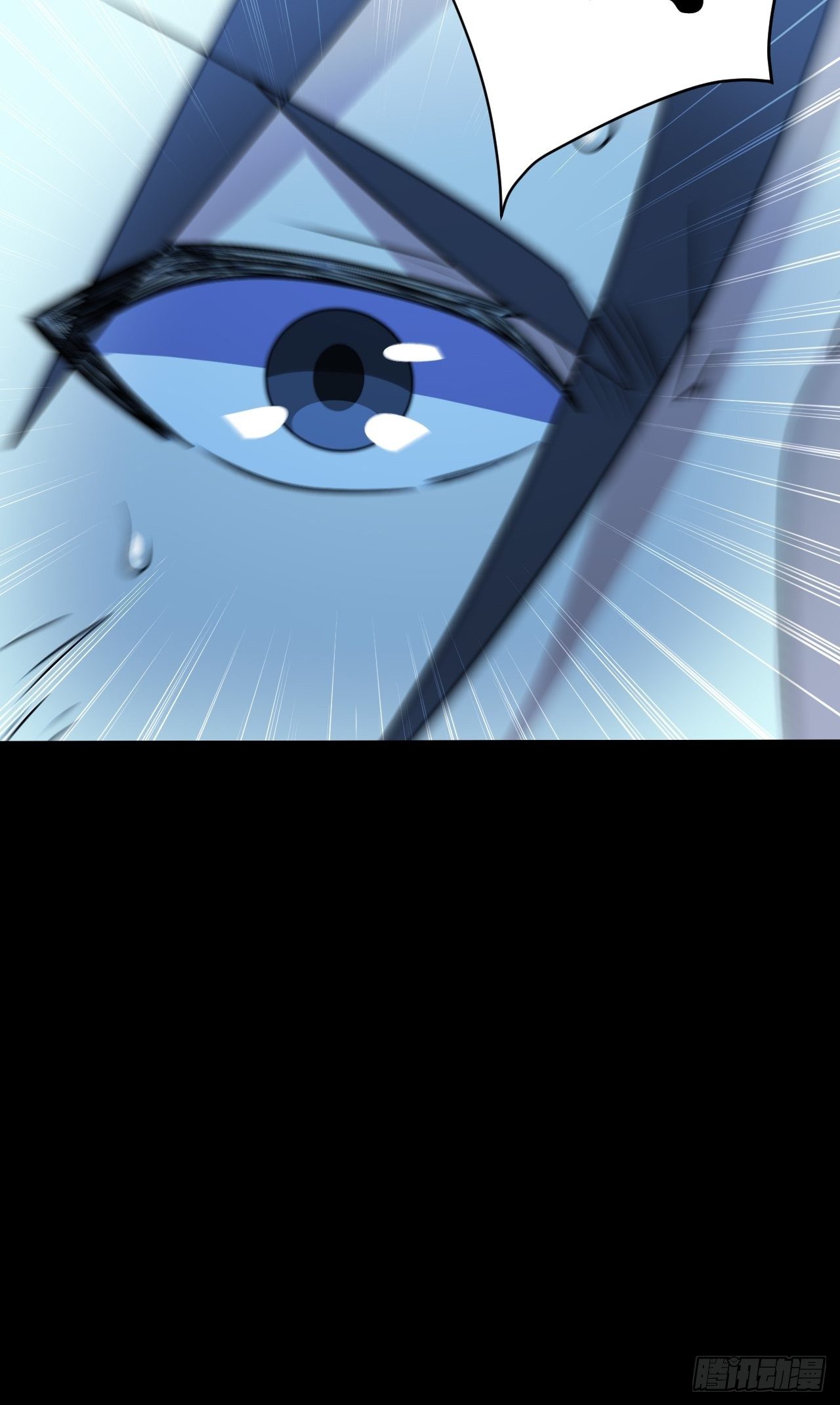 《我需要一口毒奶》死讯 第37页