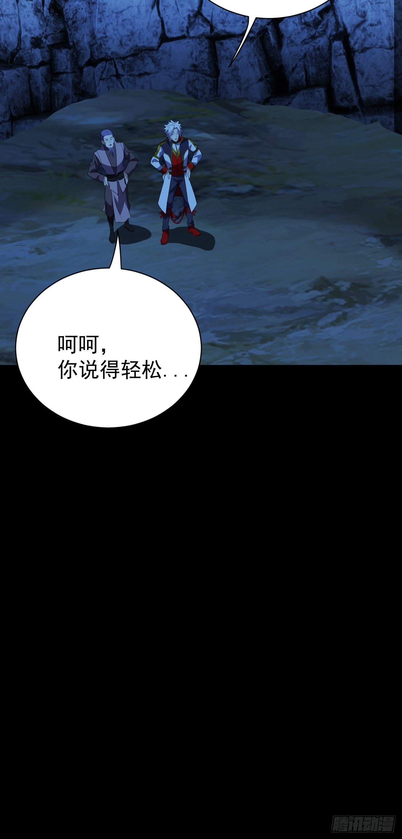 《我需要一口毒奶》死讯 第4页