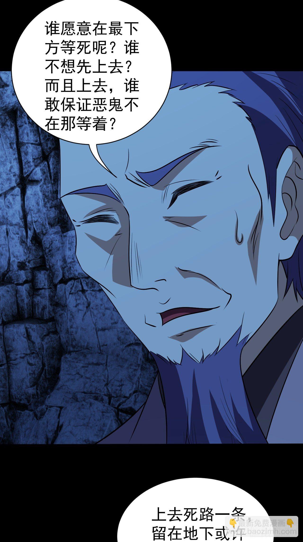 《我需要一口毒奶》死讯 第5页