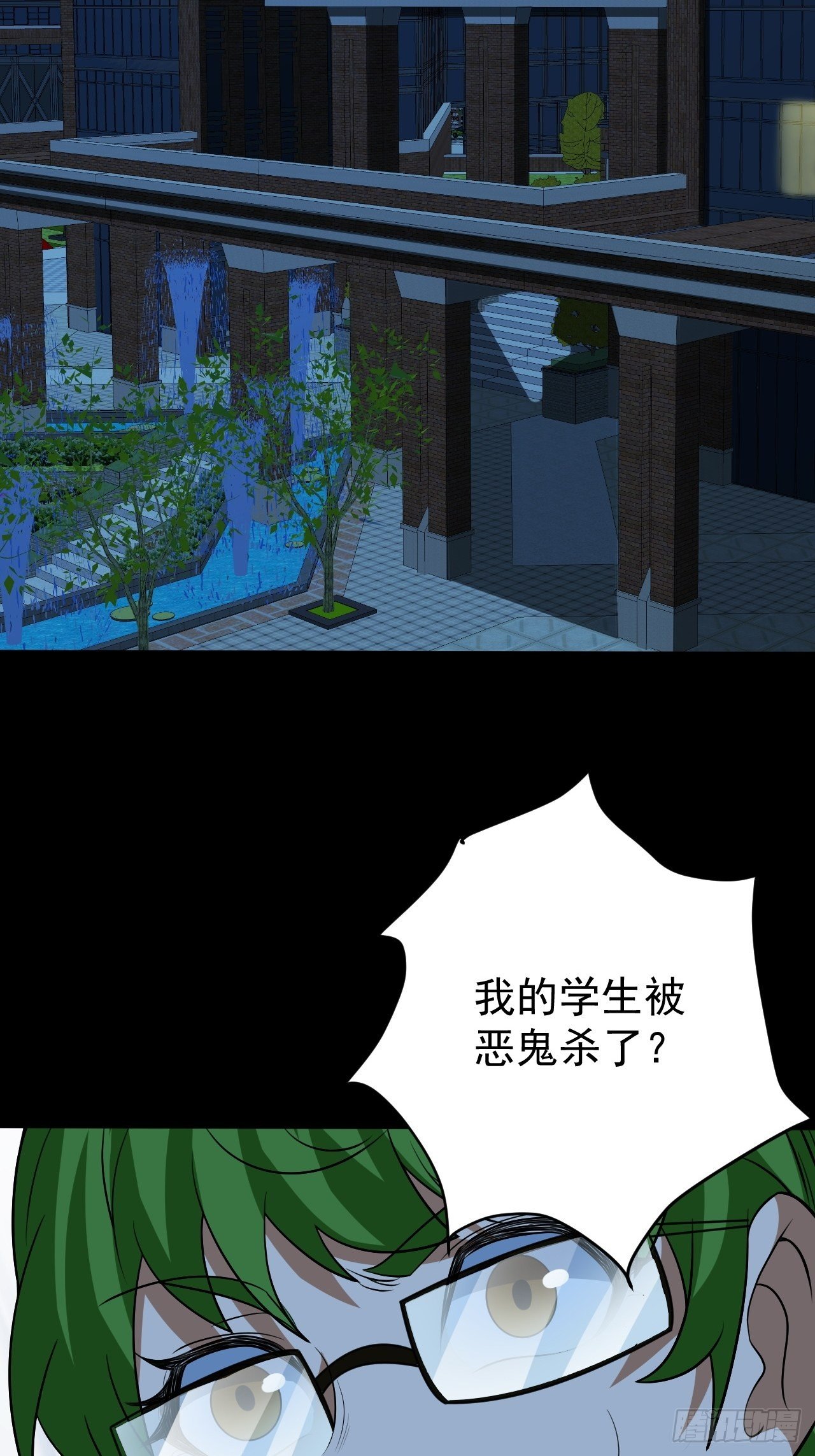 《我需要一口毒奶》死讯 第8页