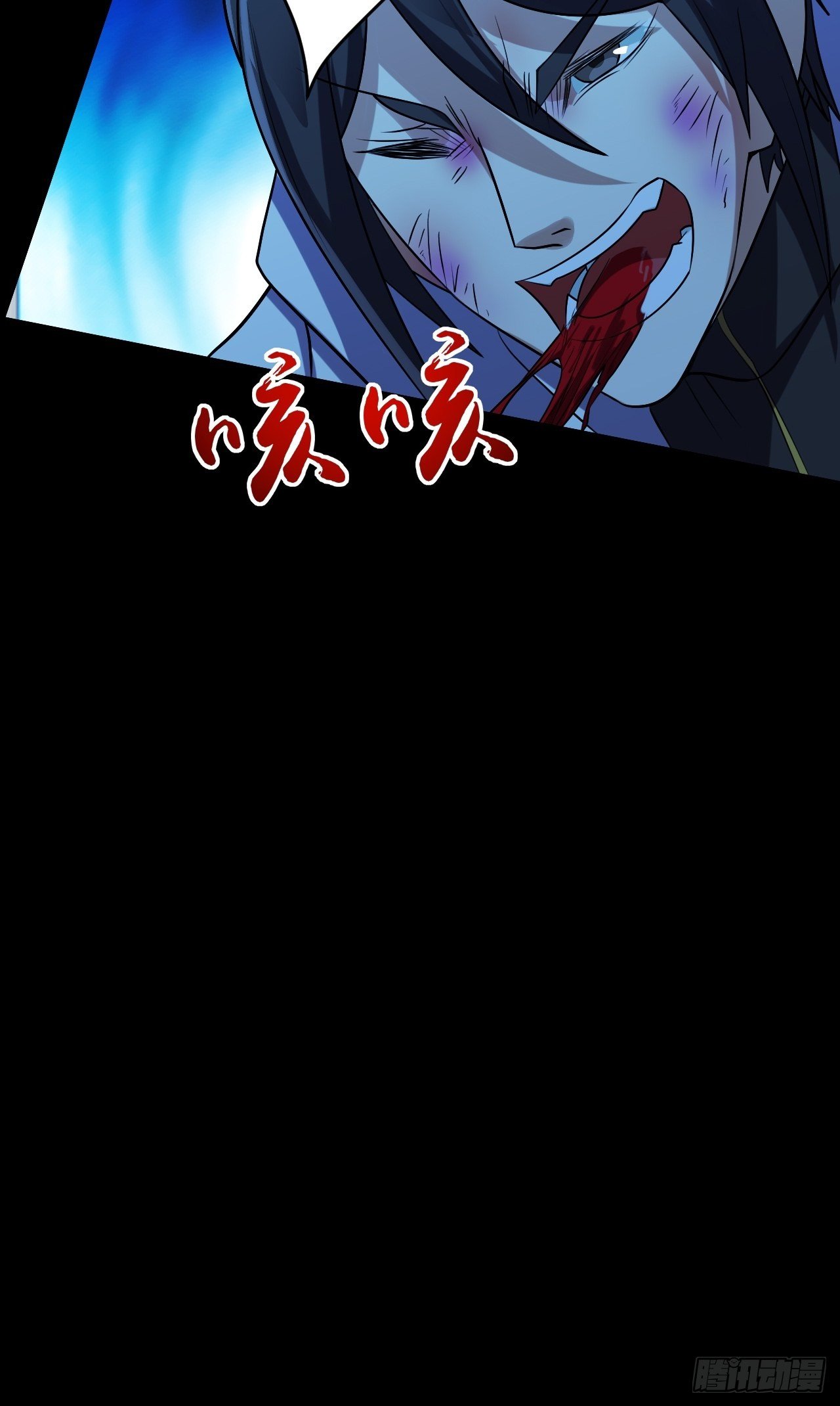 《我需要一口毒奶》中二少年 第19页