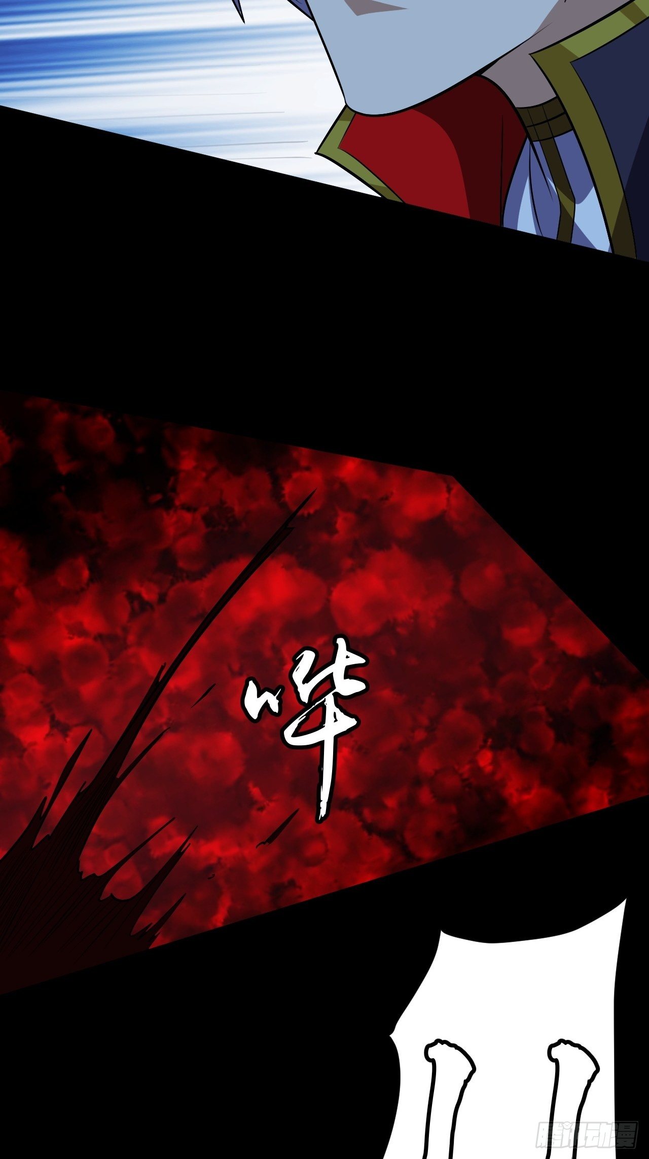 《我需要一口毒奶》中二少年 第22页