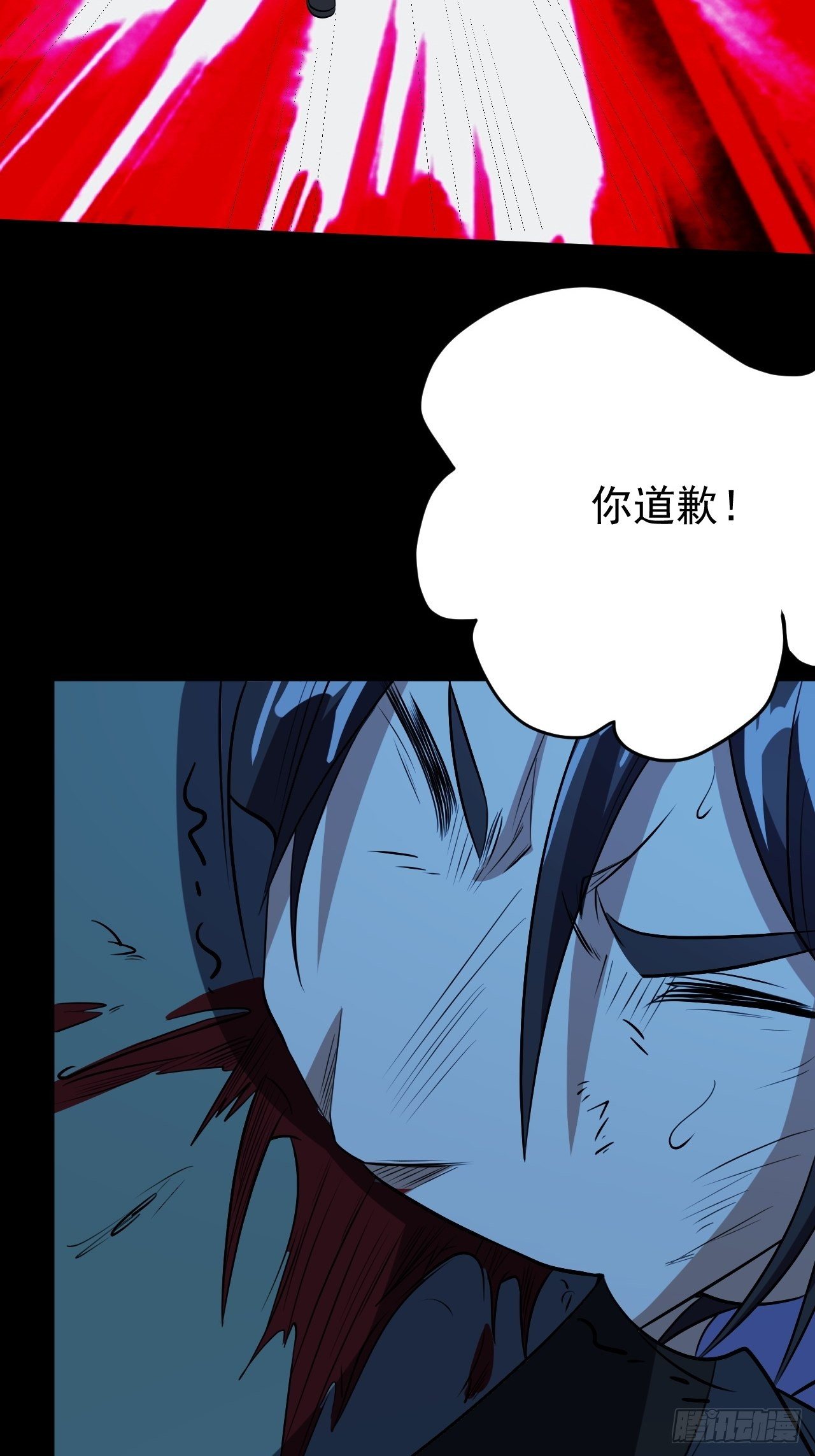 《我需要一口毒奶》中二少年 第26页