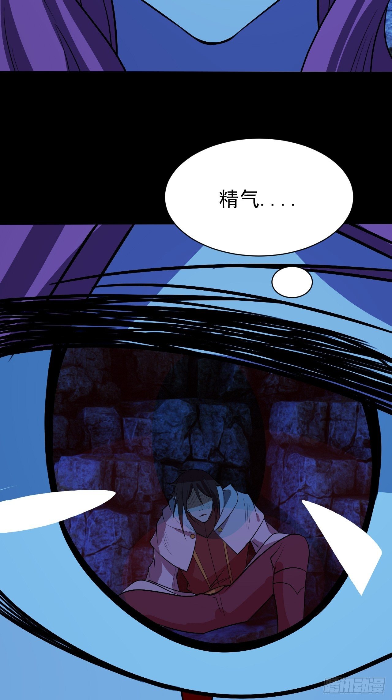 《我需要一口毒奶》小姐姐是恶鬼 第13页