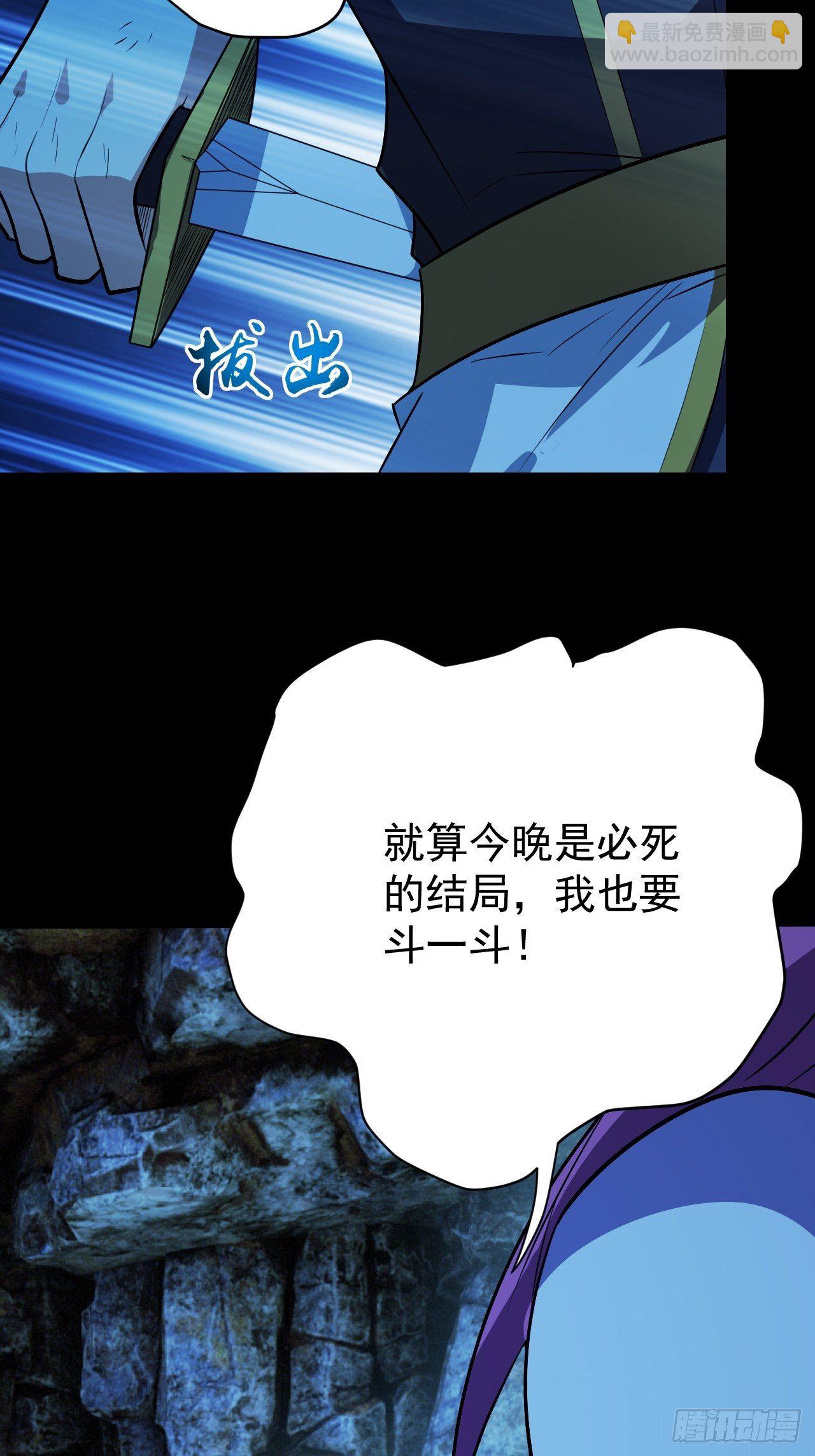 《我需要一口毒奶》小姐姐是恶鬼 第18页