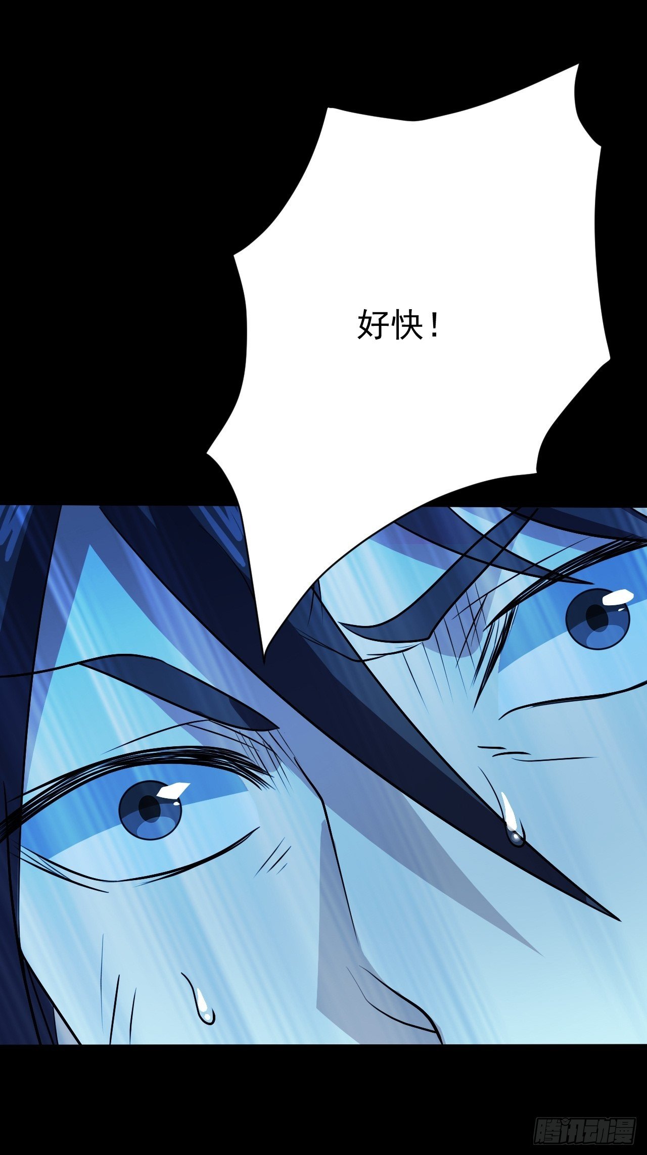 《我需要一口毒奶》小姐姐是恶鬼 第28页