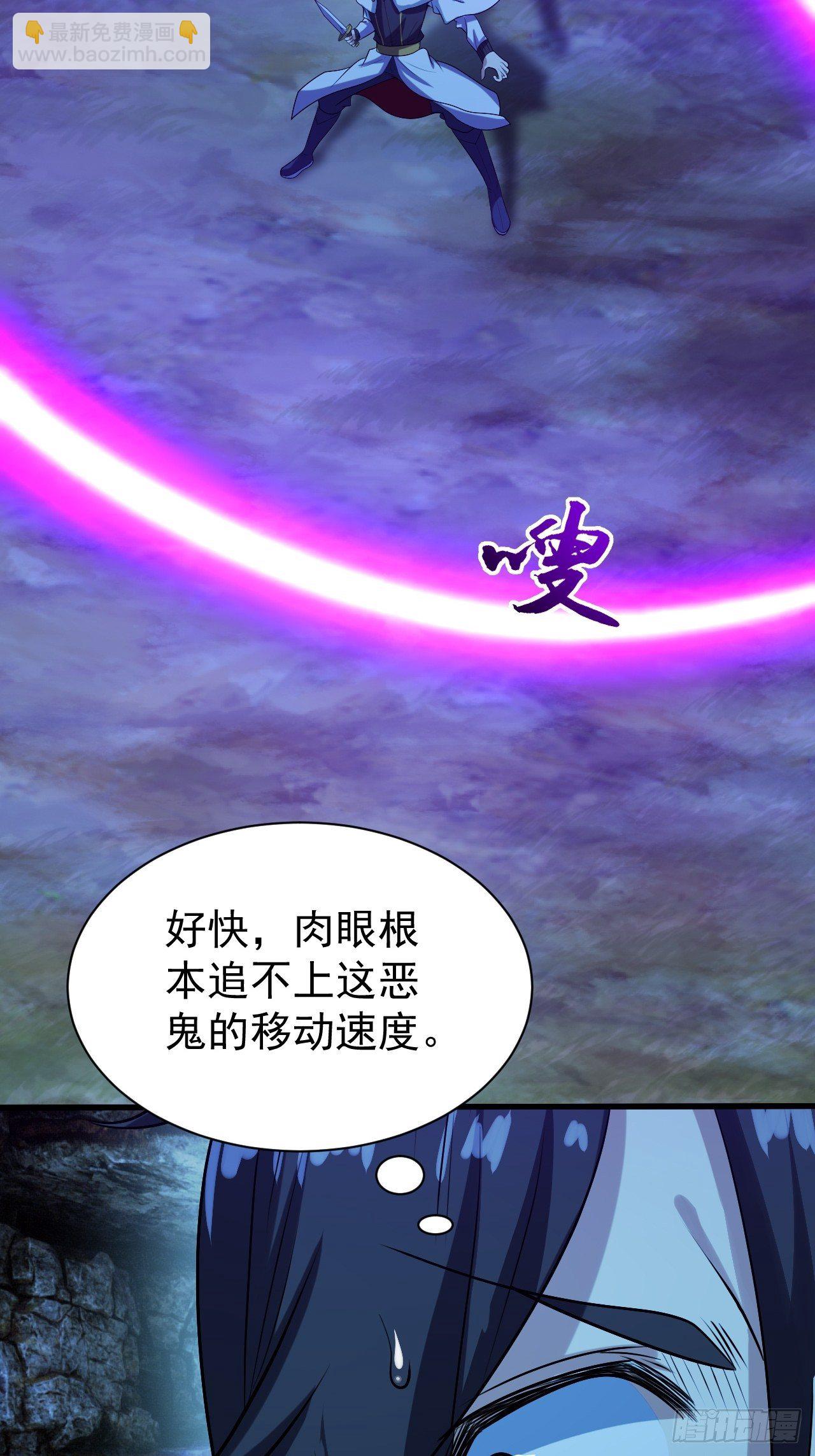 《我需要一口毒奶》小姐姐是恶鬼 第34页