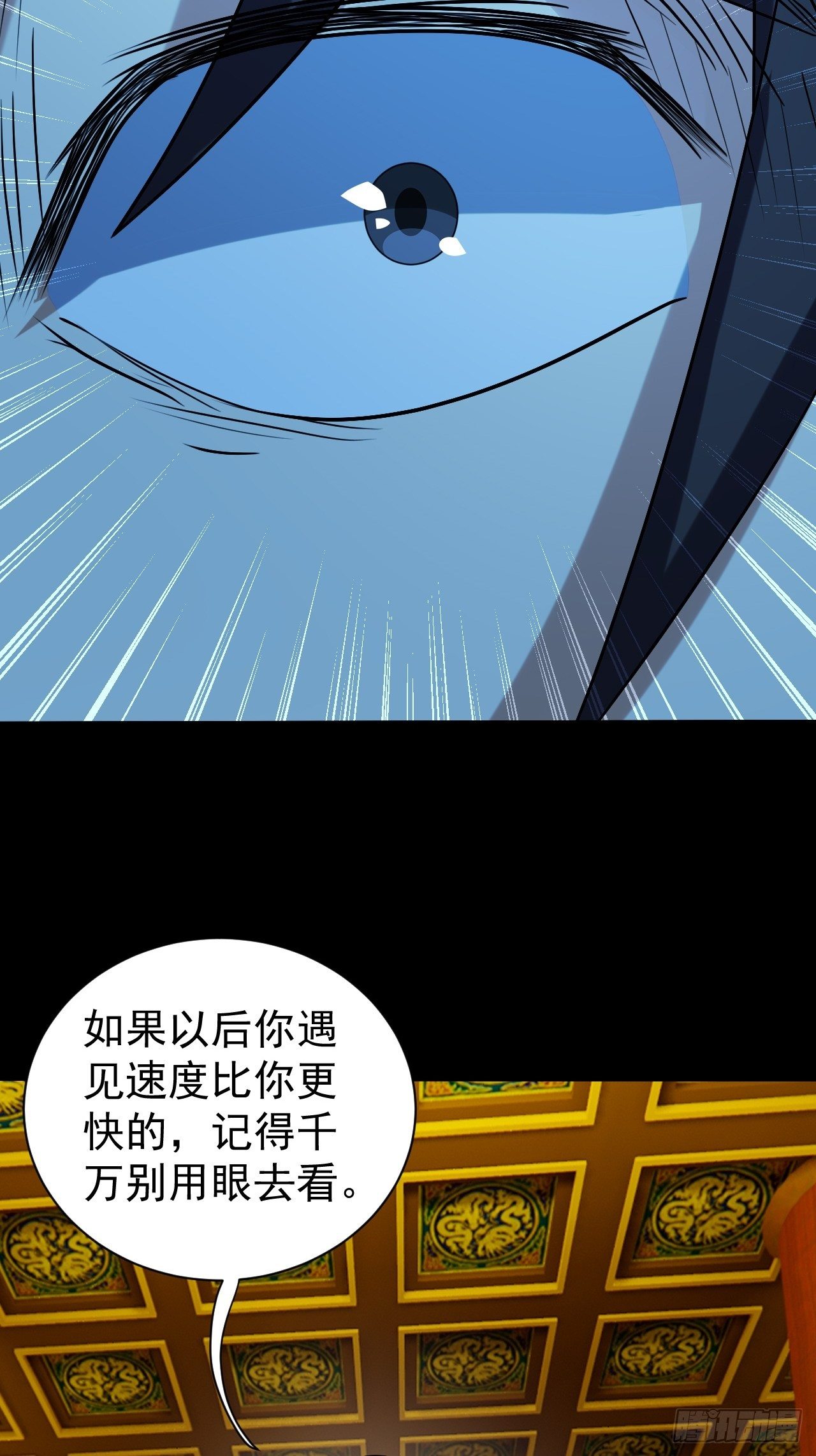 《我需要一口毒奶》小姐姐是恶鬼 第36页