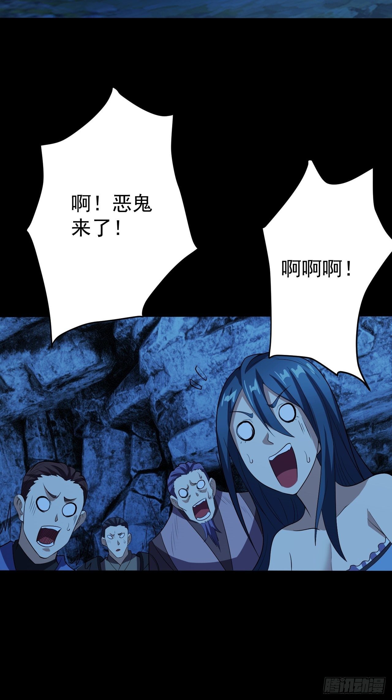 《我需要一口毒奶》小姐姐是恶鬼 第5页