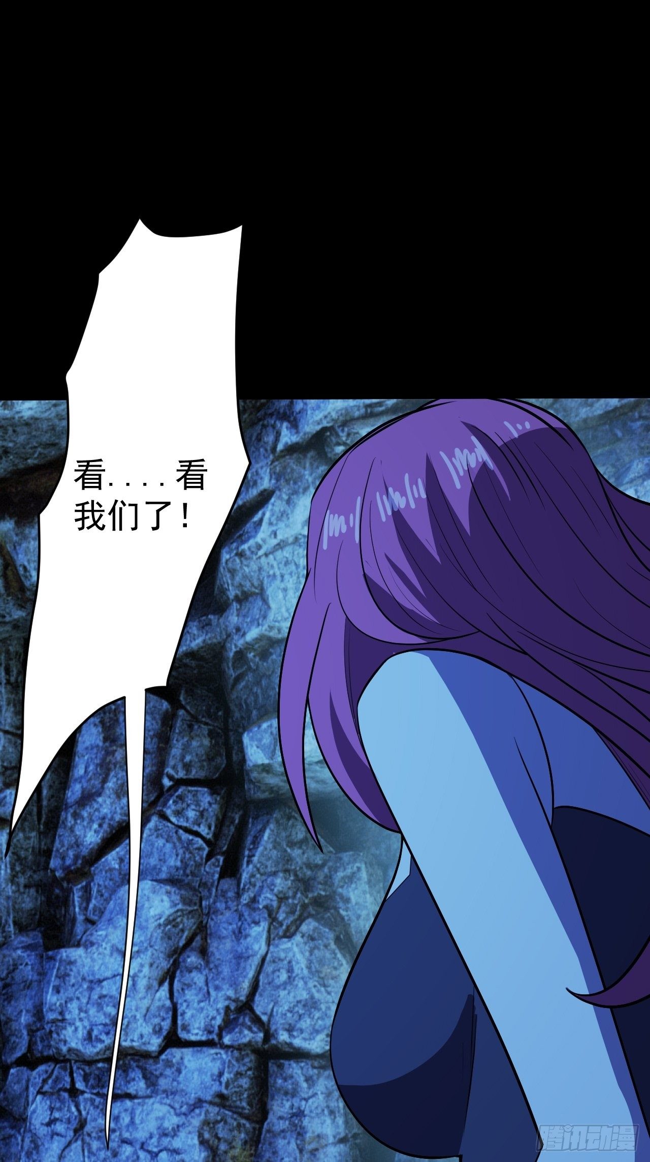 《我需要一口毒奶》小姐姐是恶鬼 第9页
