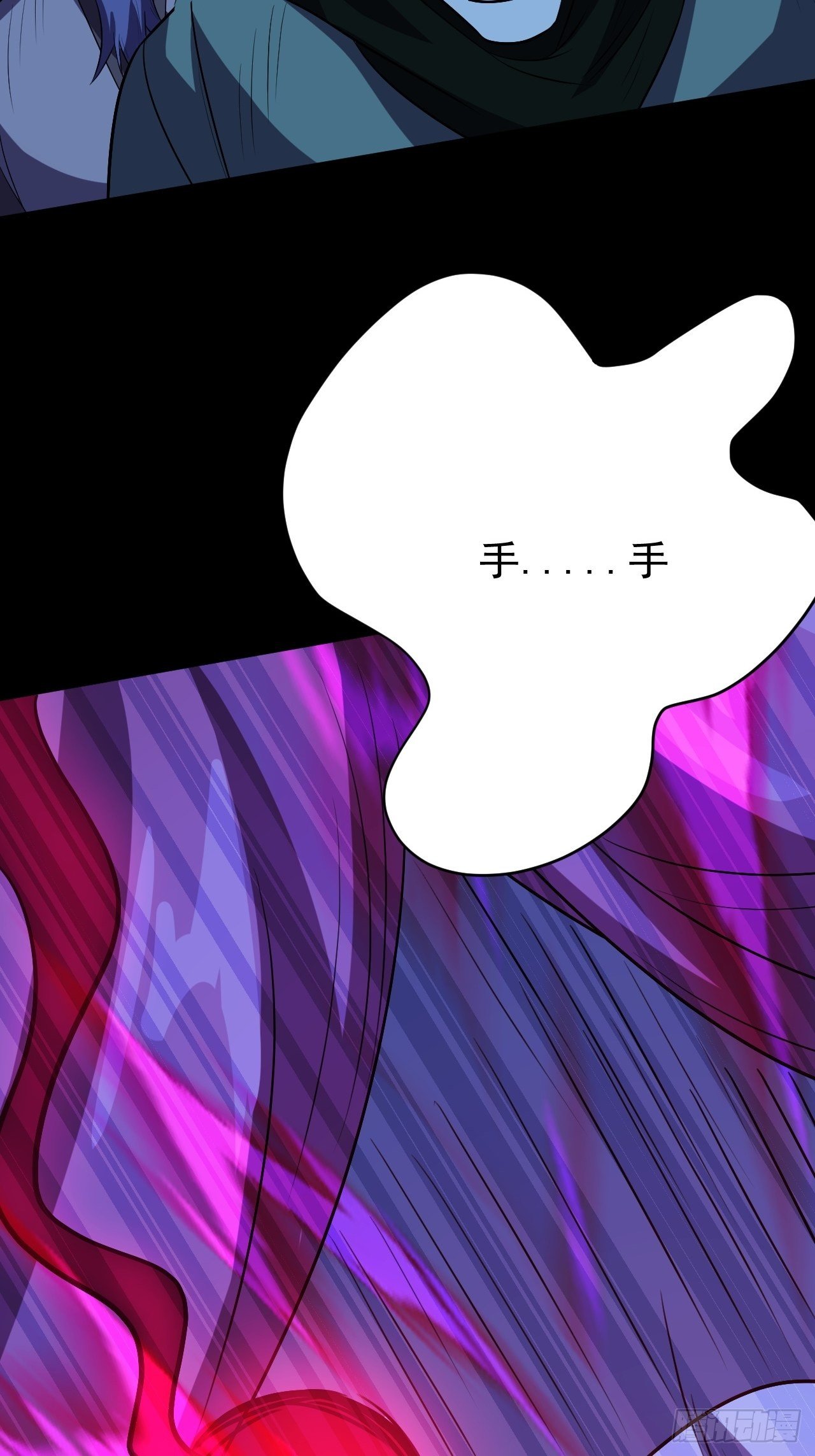 《我需要一口毒奶》决定帮一把 第10页