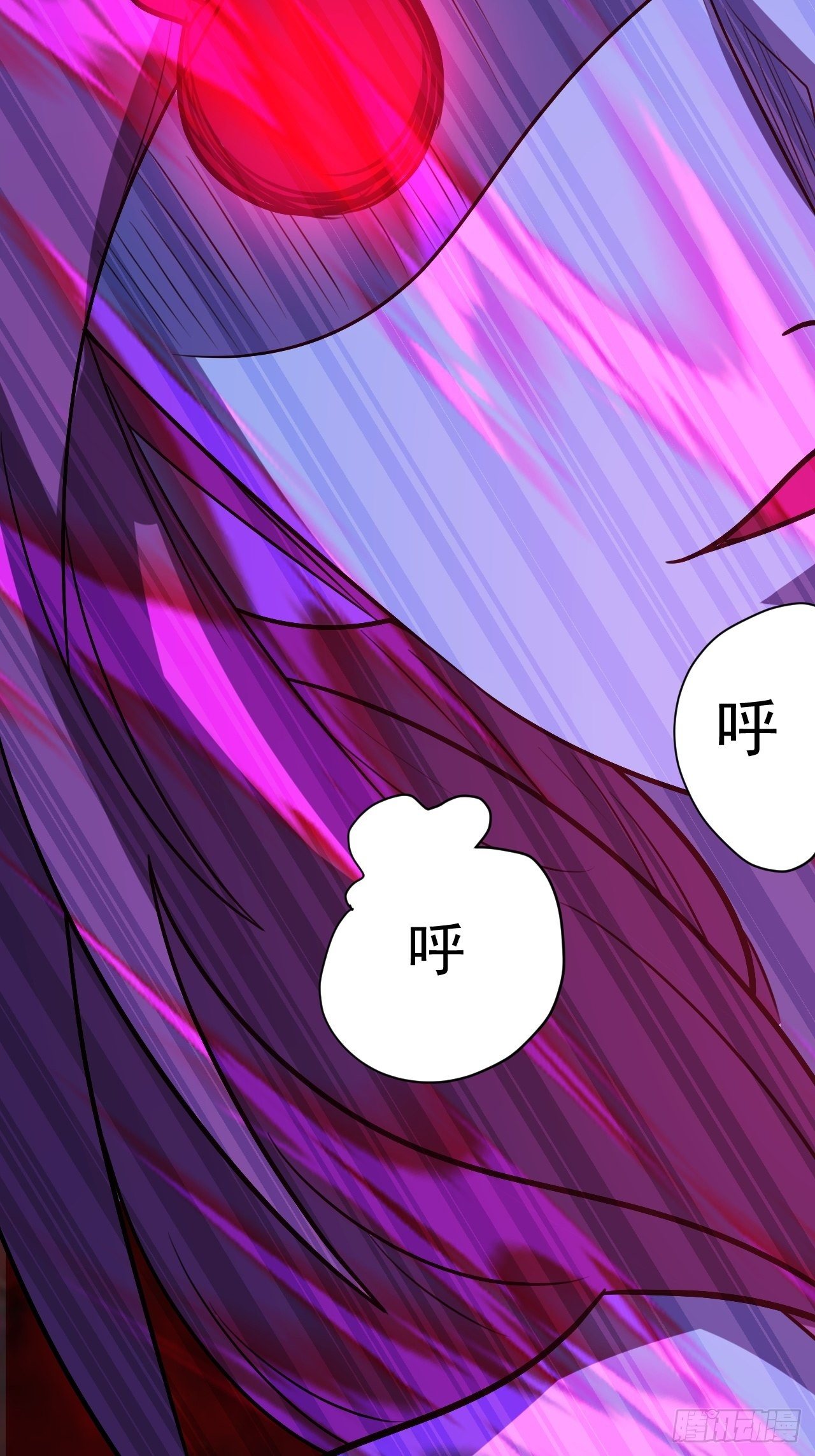 《我需要一口毒奶》决定帮一把 第11页