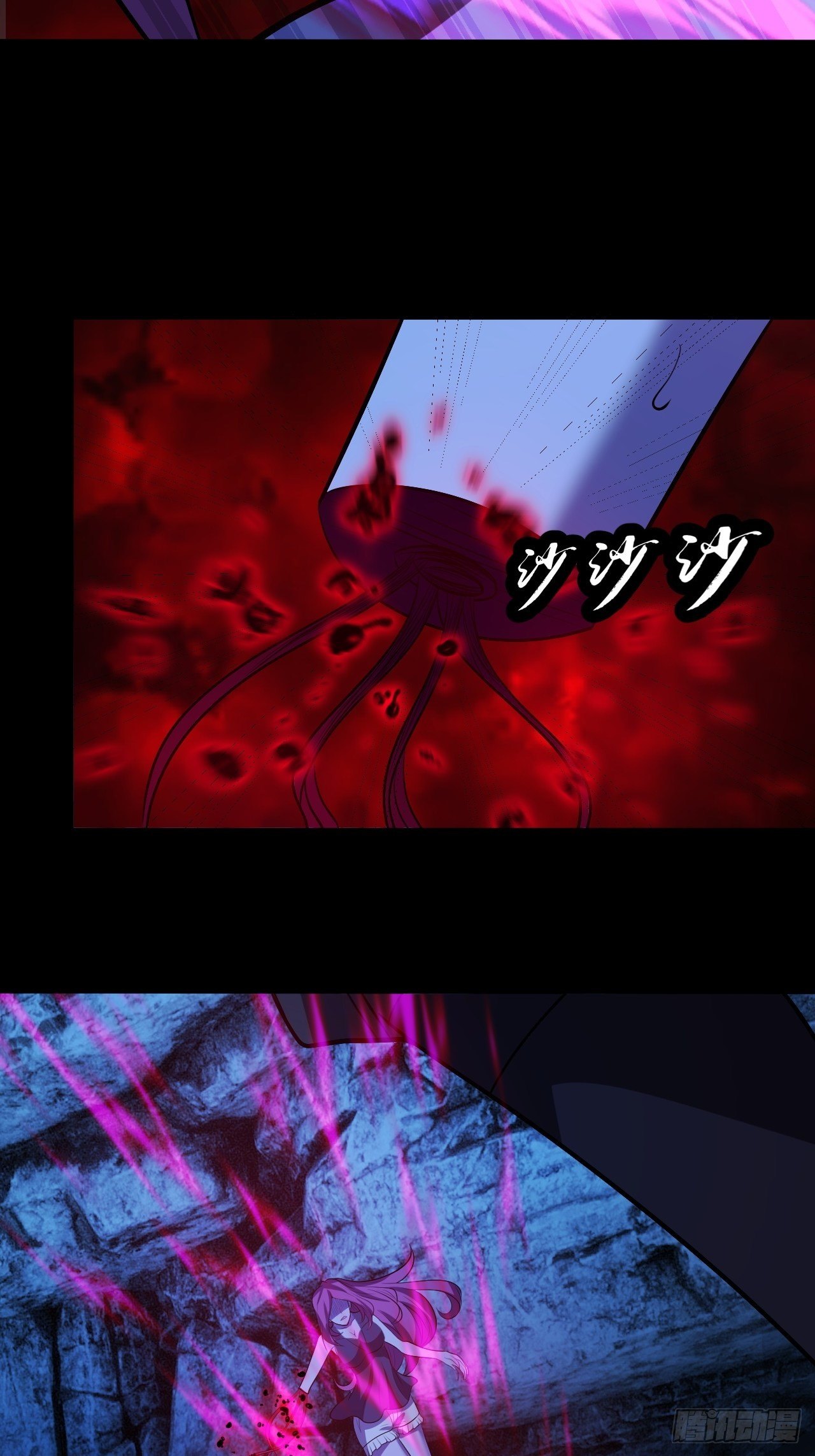 《我需要一口毒奶》决定帮一把 第12页