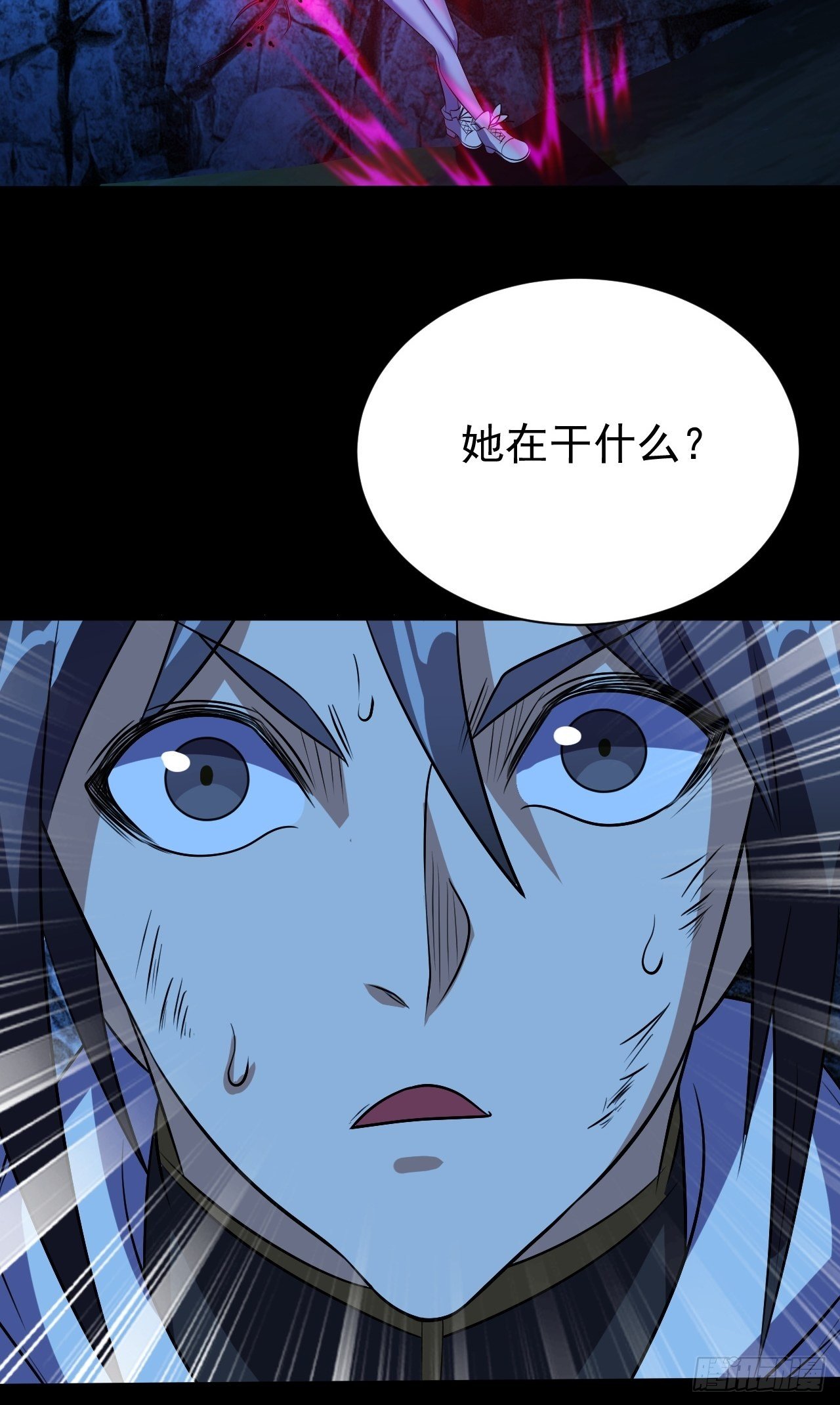 《我需要一口毒奶》决定帮一把 第13页