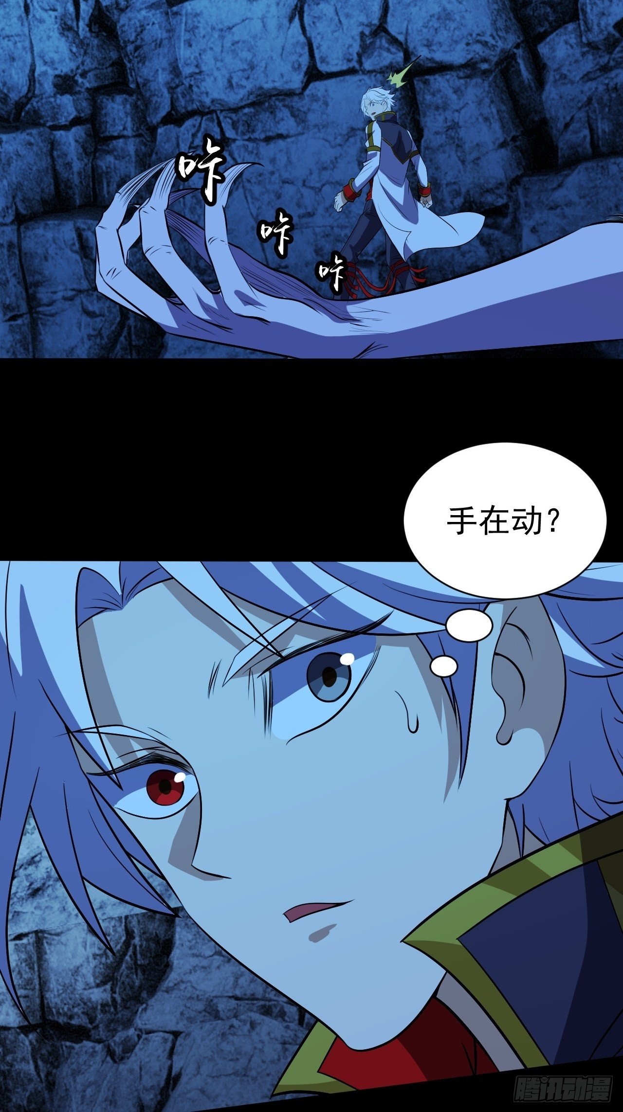 《我需要一口毒奶》决定帮一把 第16页
