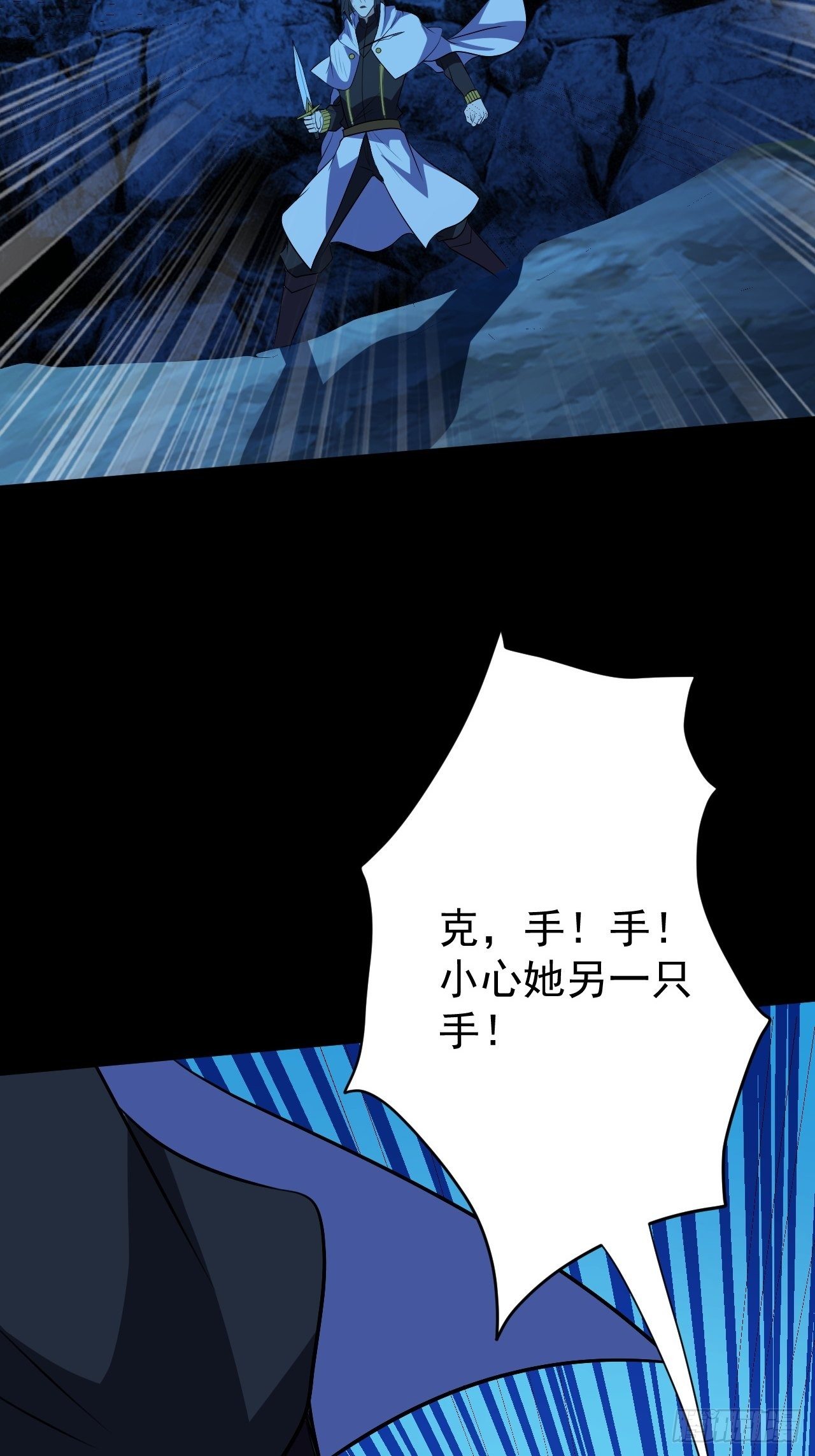 《我需要一口毒奶》决定帮一把 第20页