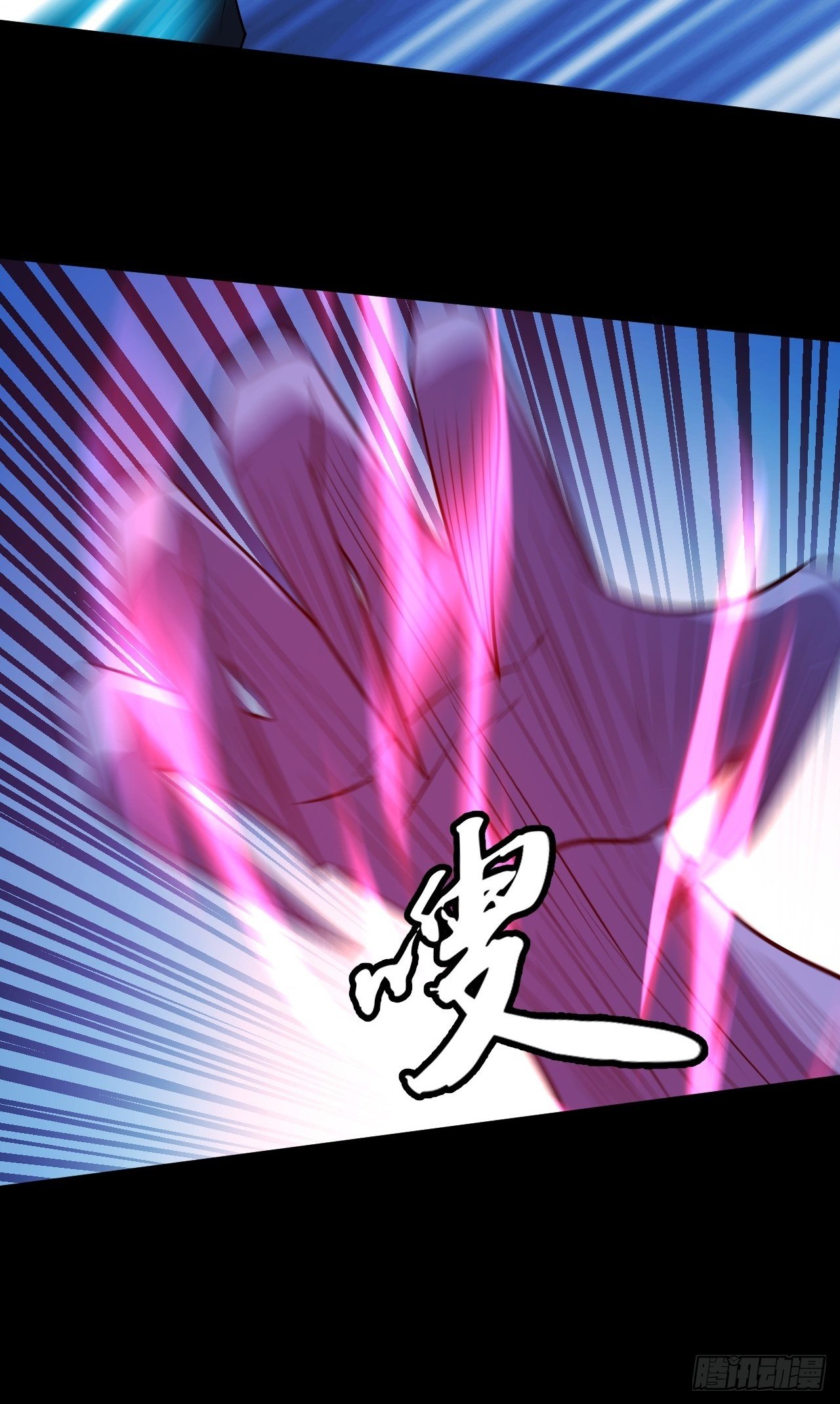 《我需要一口毒奶》决定帮一把 第24页
