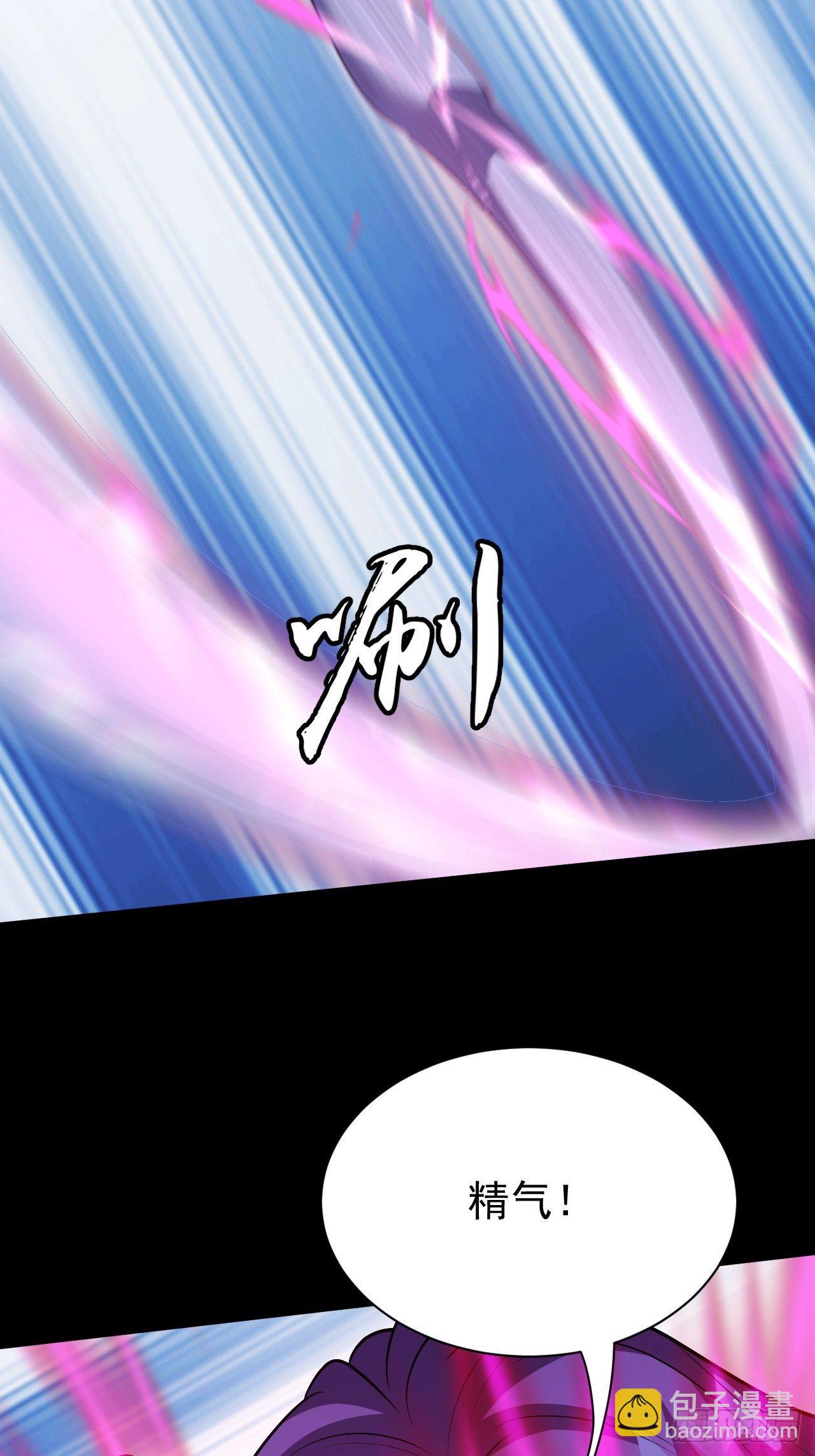 《我需要一口毒奶》决定帮一把 第28页