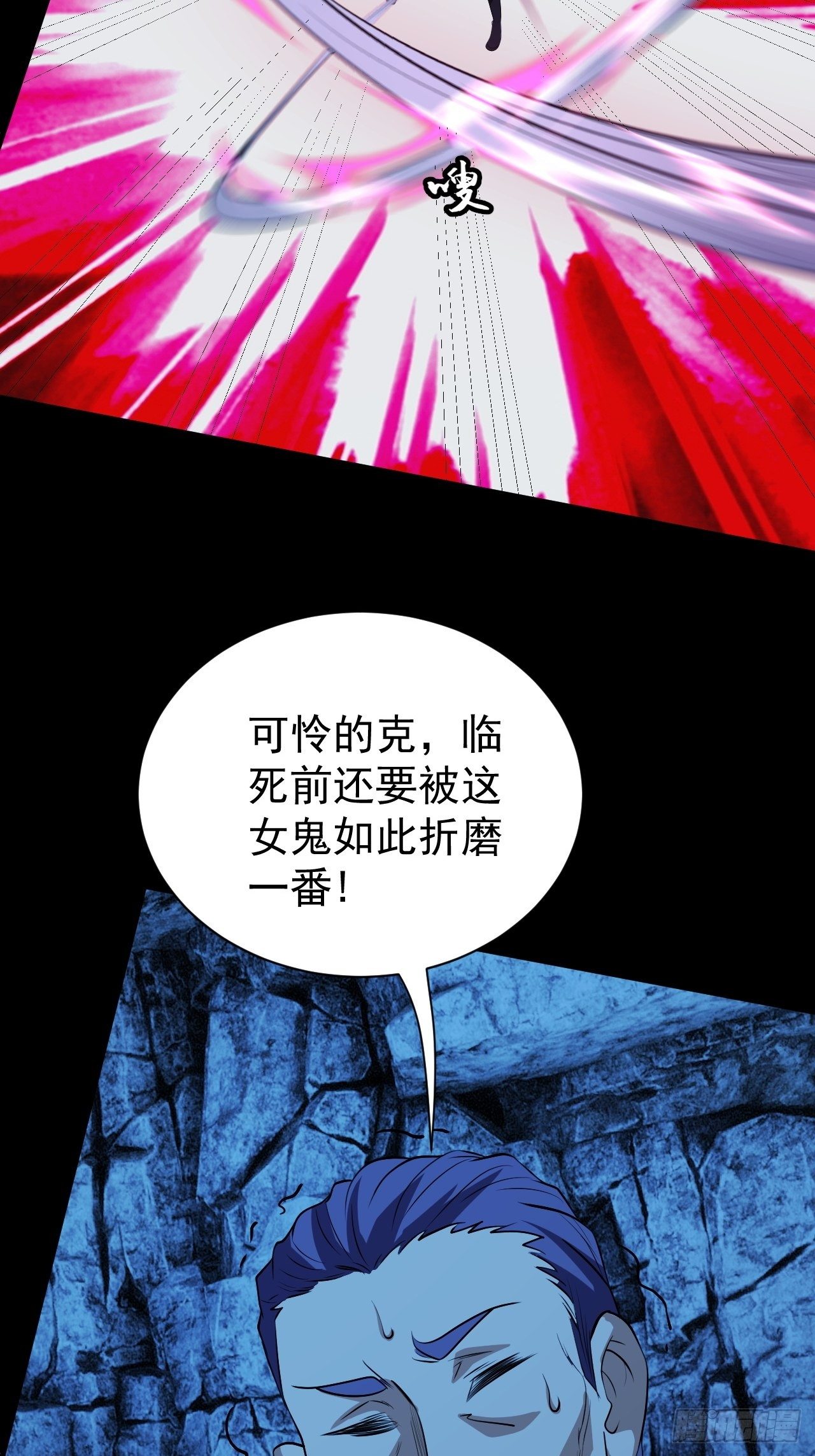 《我需要一口毒奶》决定帮一把 第30页