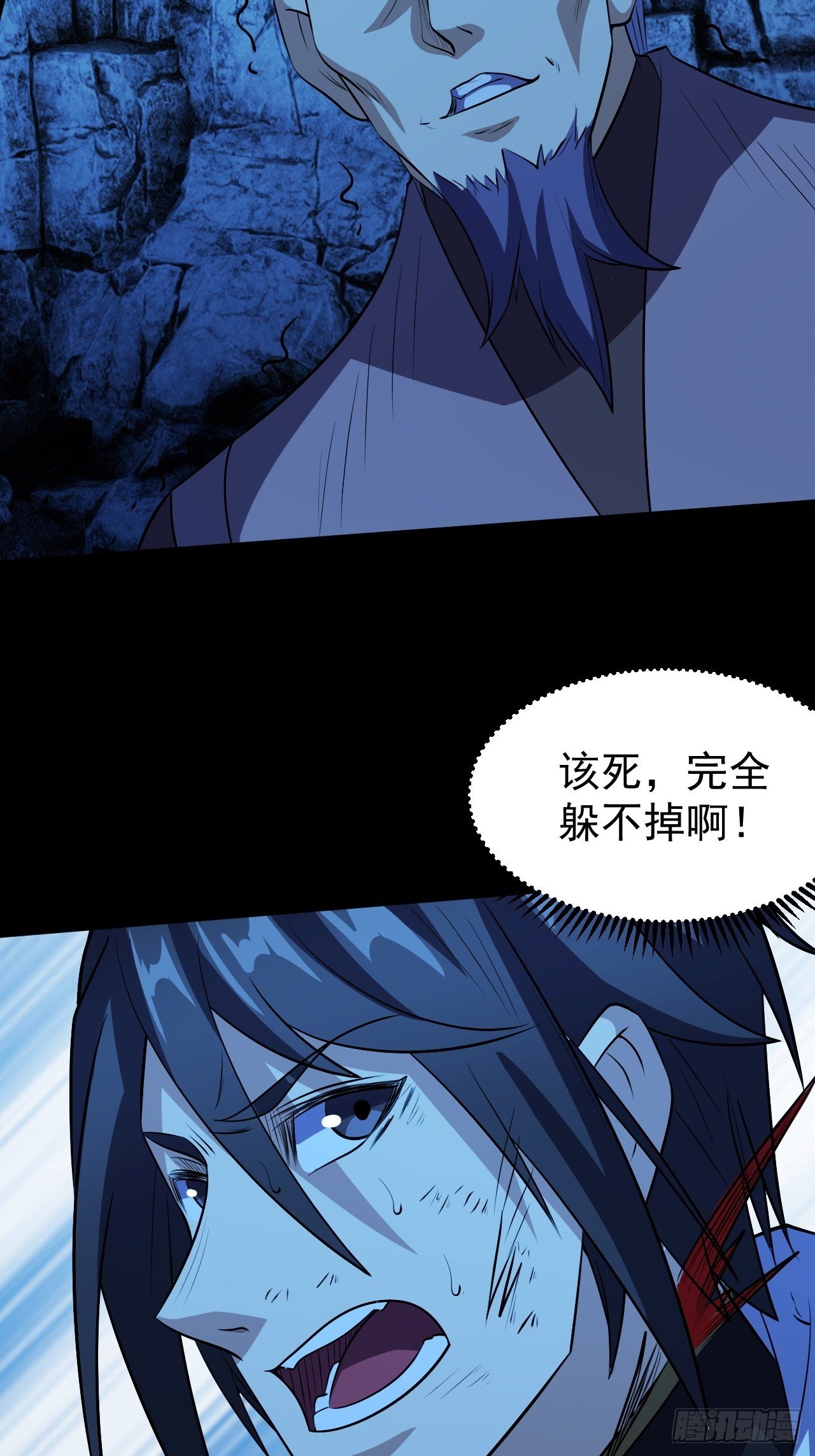 《我需要一口毒奶》决定帮一把 第31页
