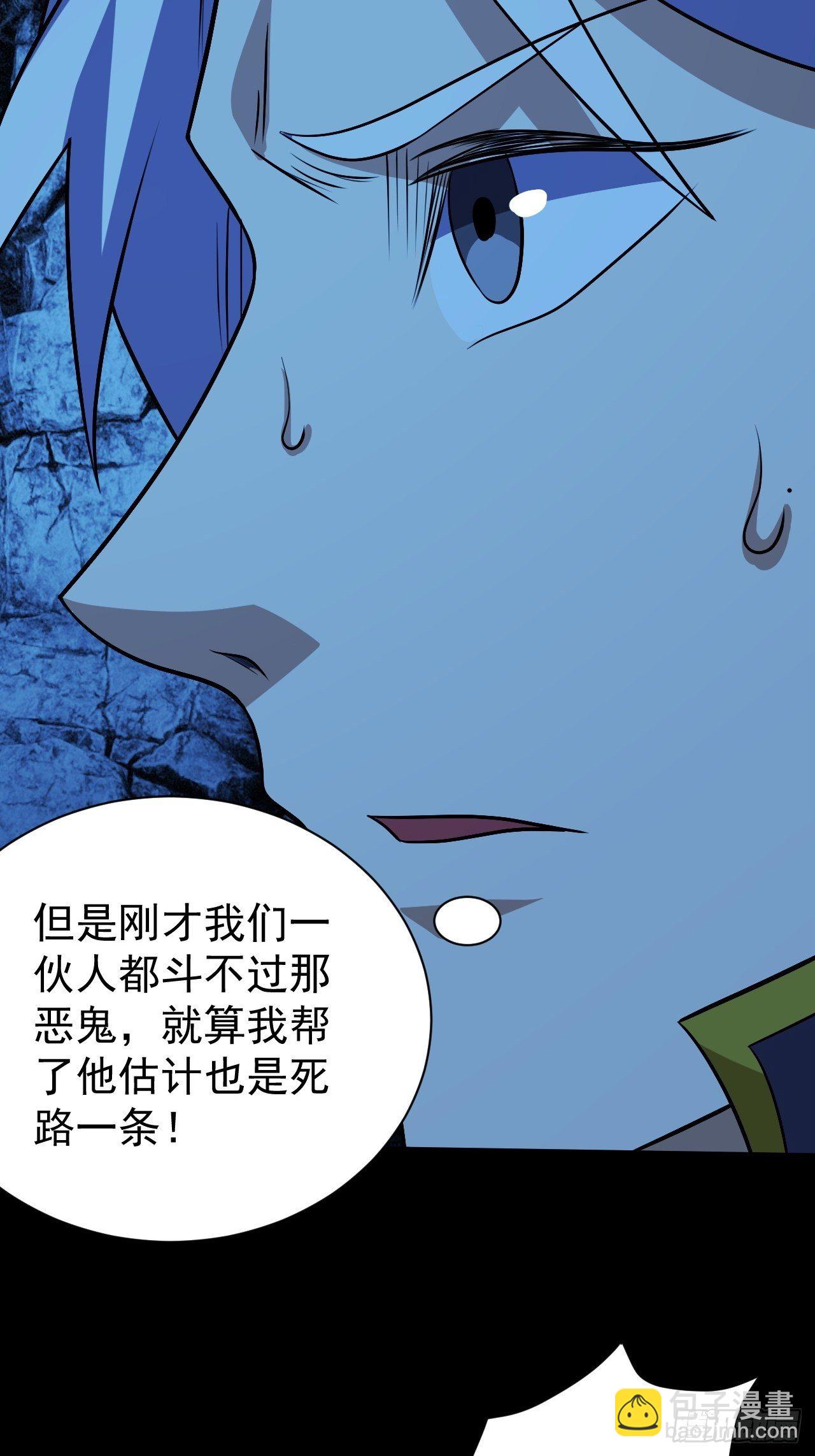 《我需要一口毒奶》决定帮一把 第34页