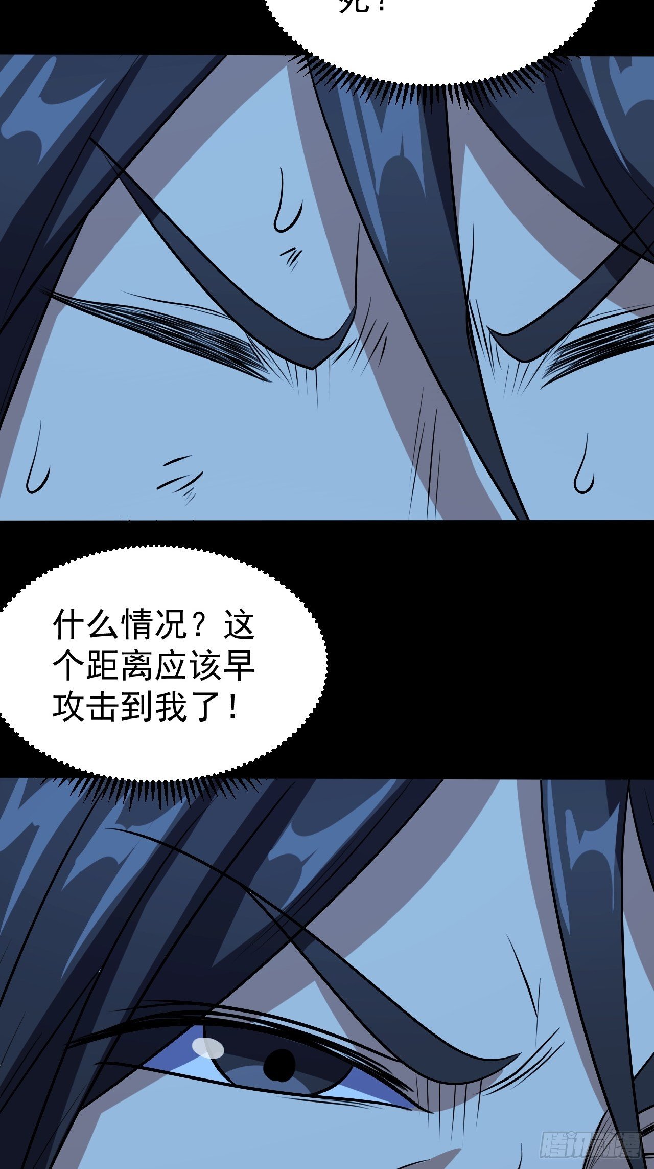 《我需要一口毒奶》决定帮一把 第39页