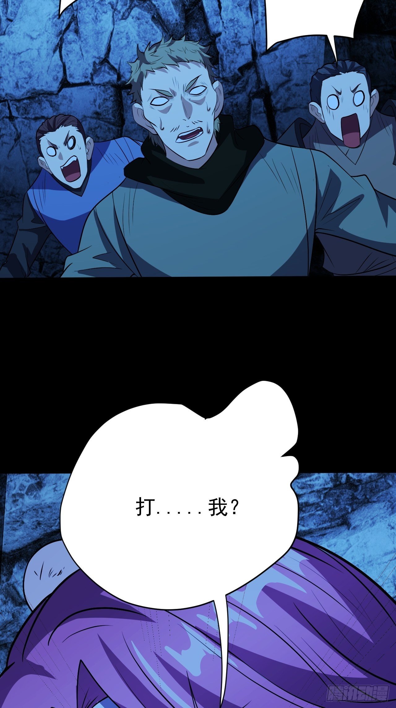 《我需要一口毒奶》决定帮一把 第45页