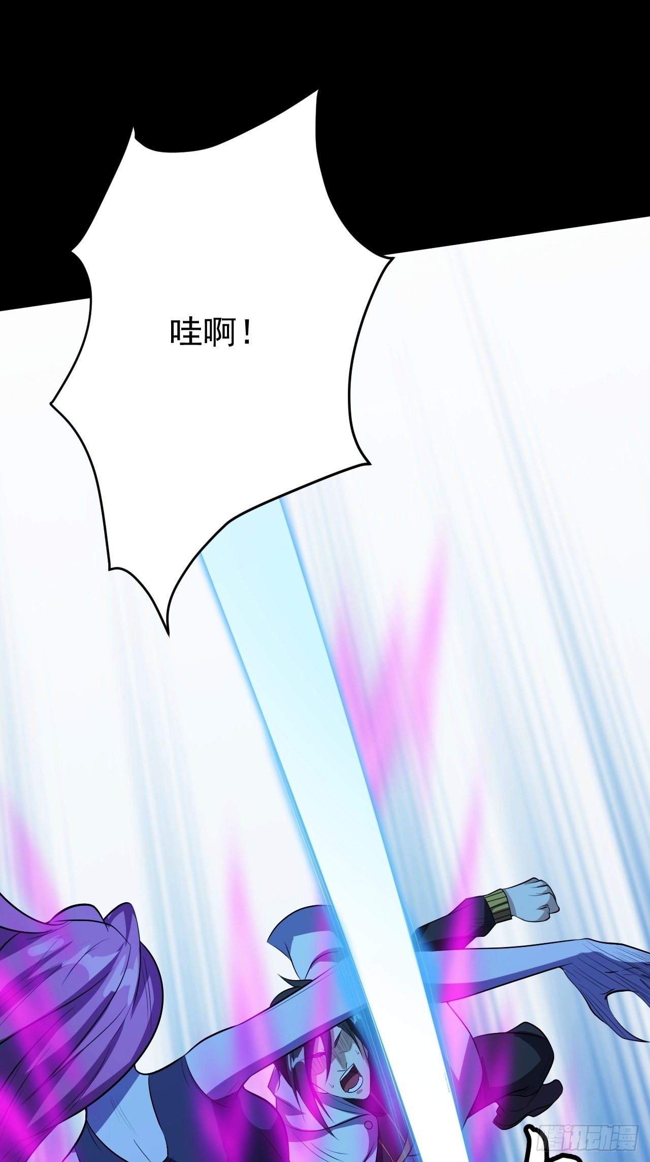 《我需要一口毒奶》决定帮一把 第5页
