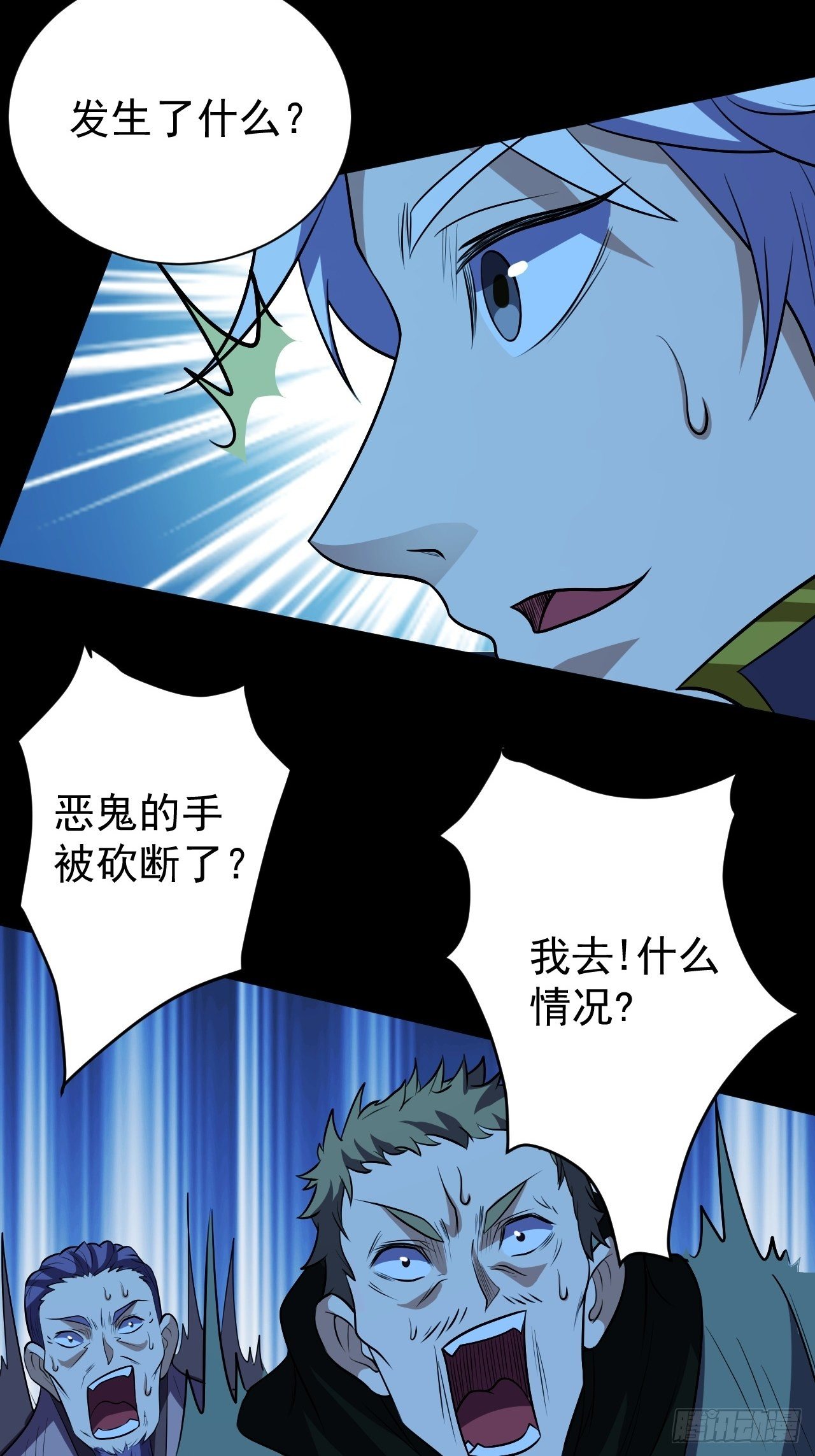 《我需要一口毒奶》决定帮一把 第9页