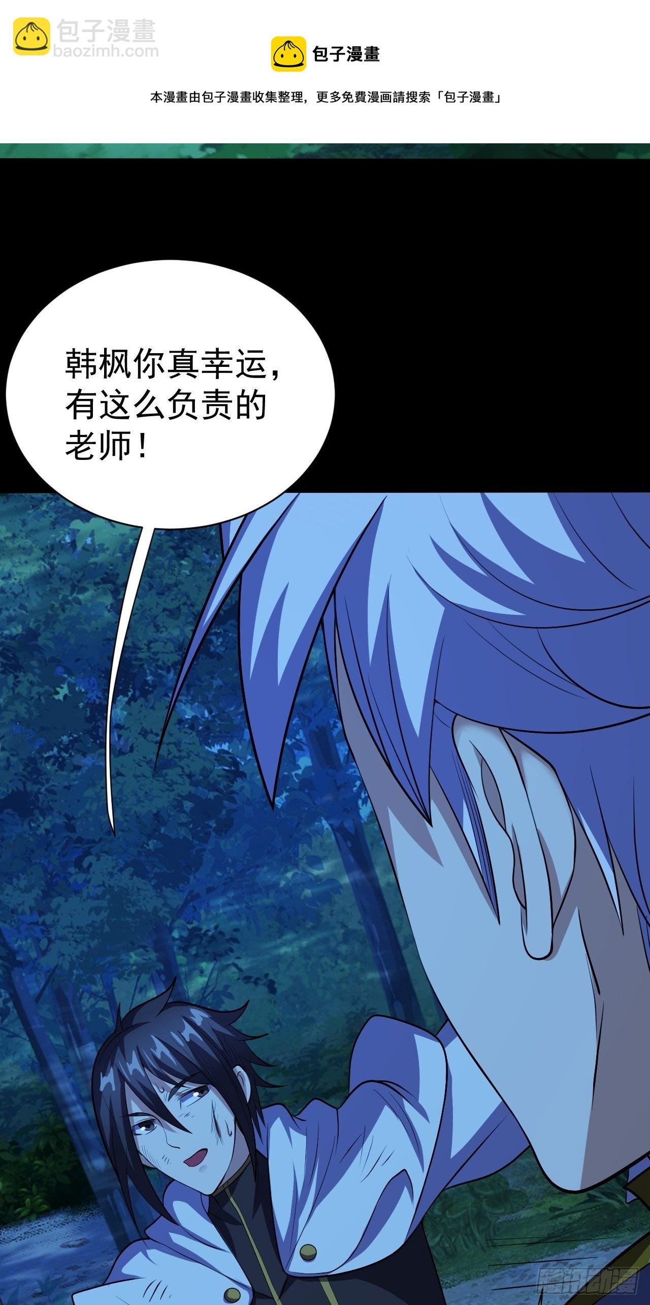 《我需要一口毒奶》能力觉醒的方法 第11页
