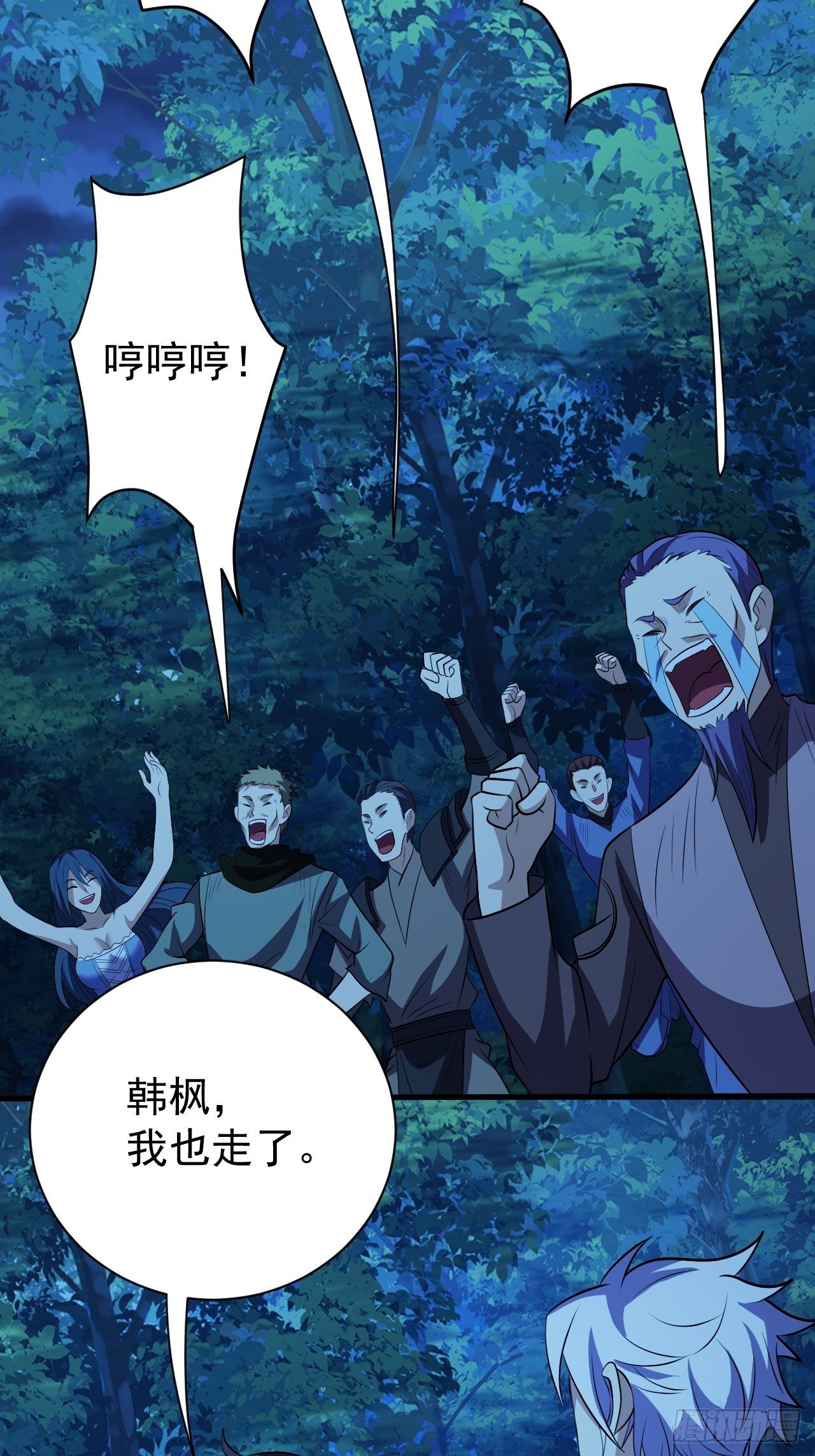 《我需要一口毒奶》能力觉醒的方法 第23页