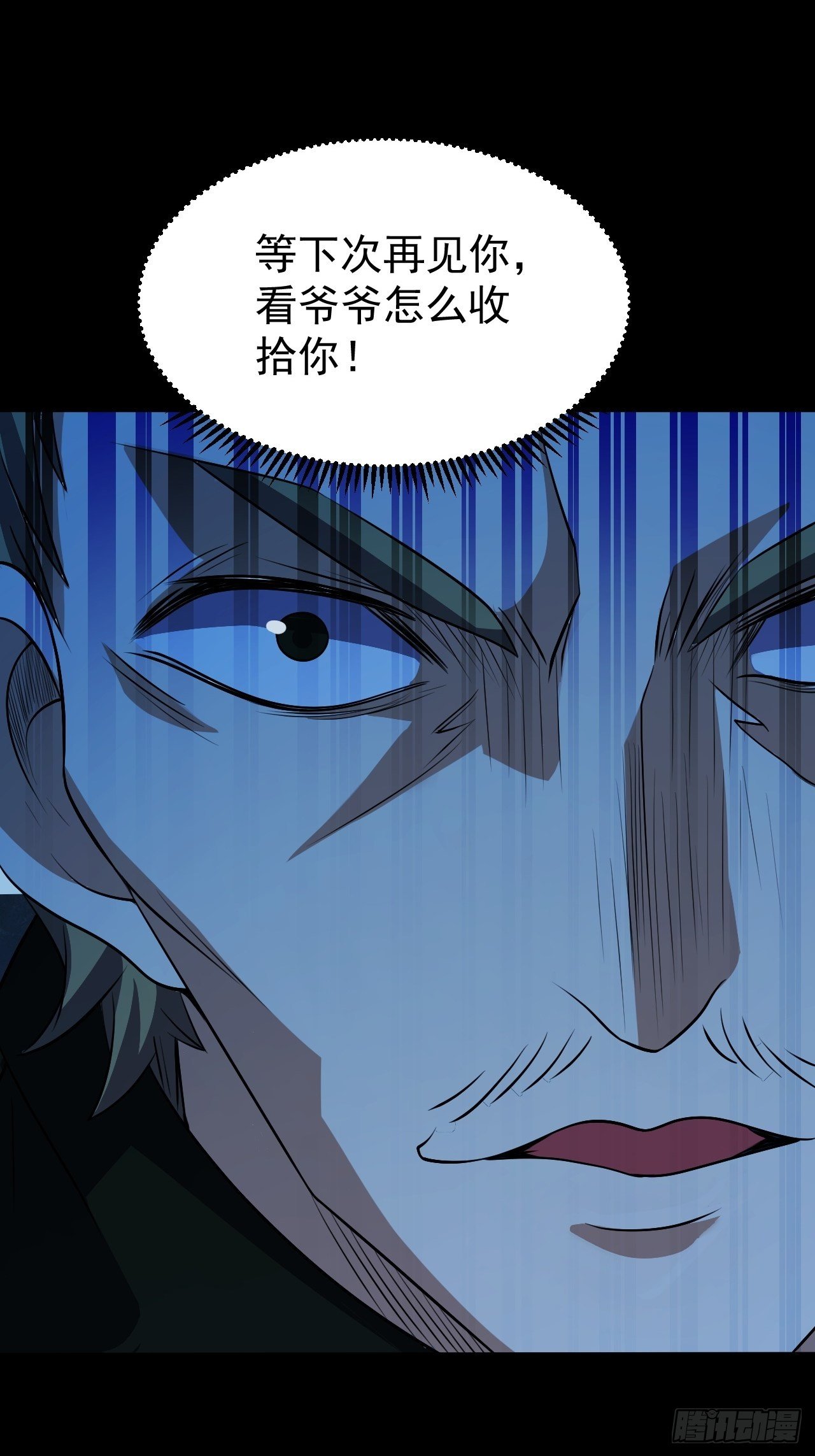 《我需要一口毒奶》能力觉醒的方法 第30页