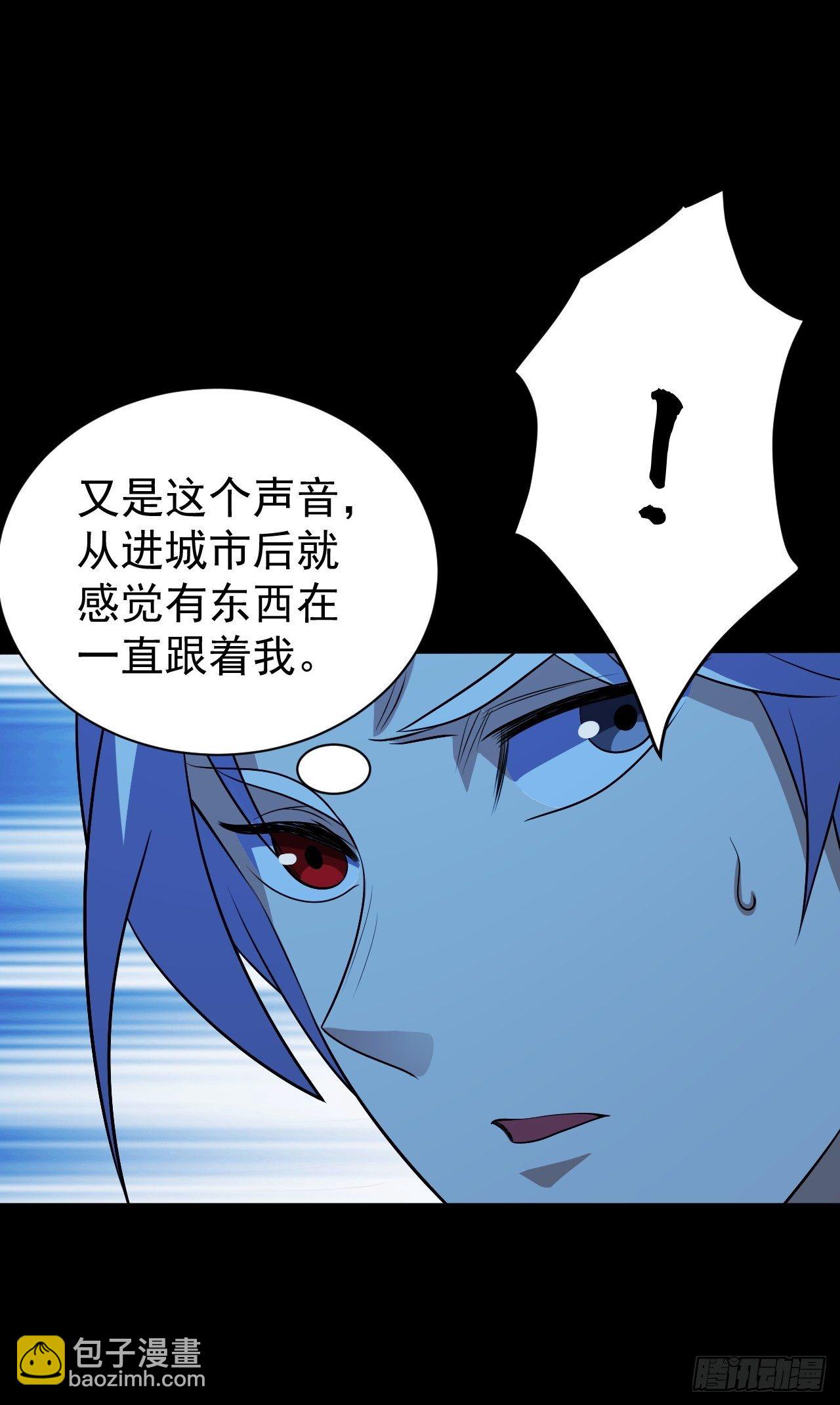 《我需要一口毒奶》能力觉醒的方法 第35页