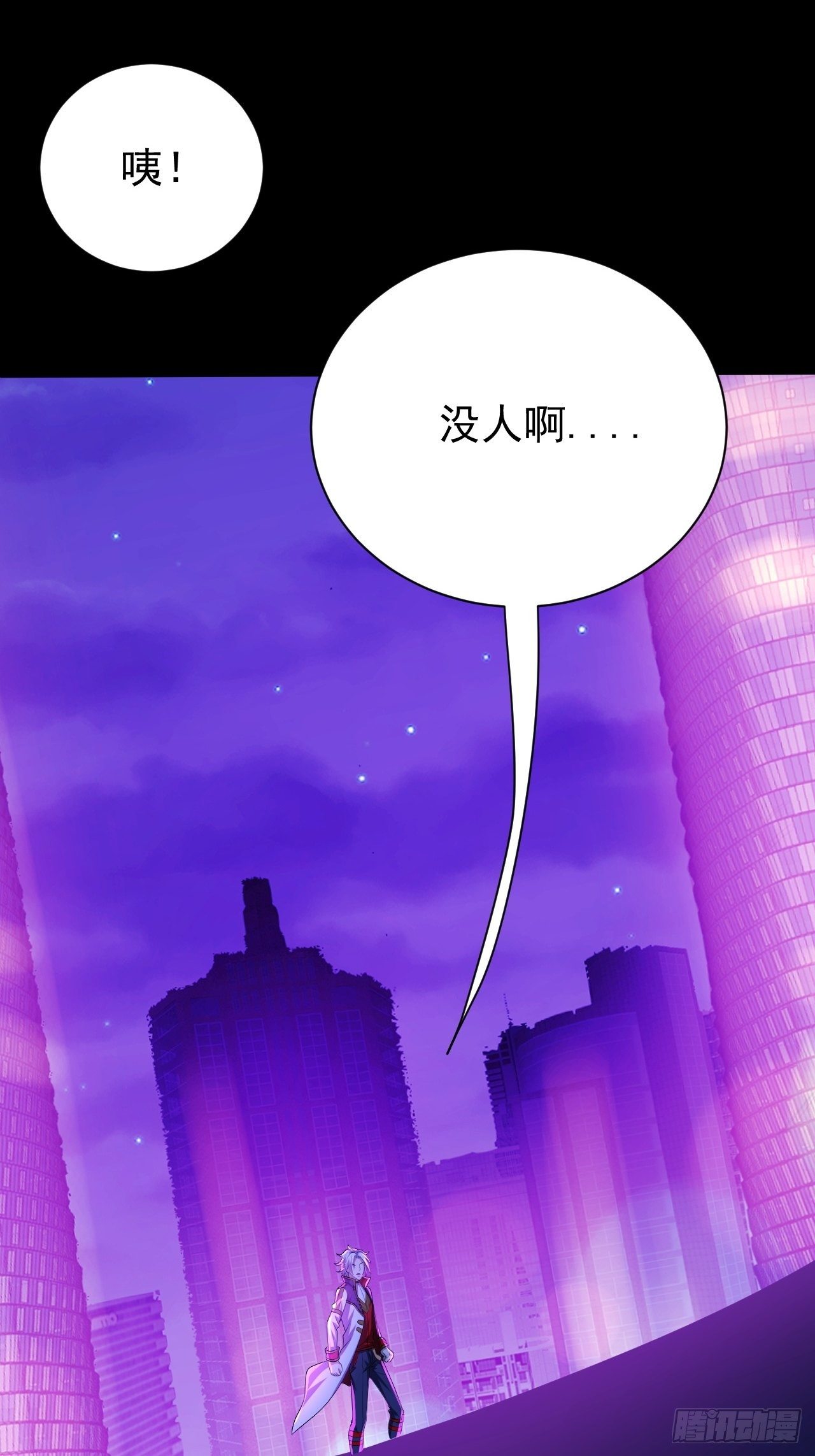 《我需要一口毒奶》能力觉醒的方法 第37页