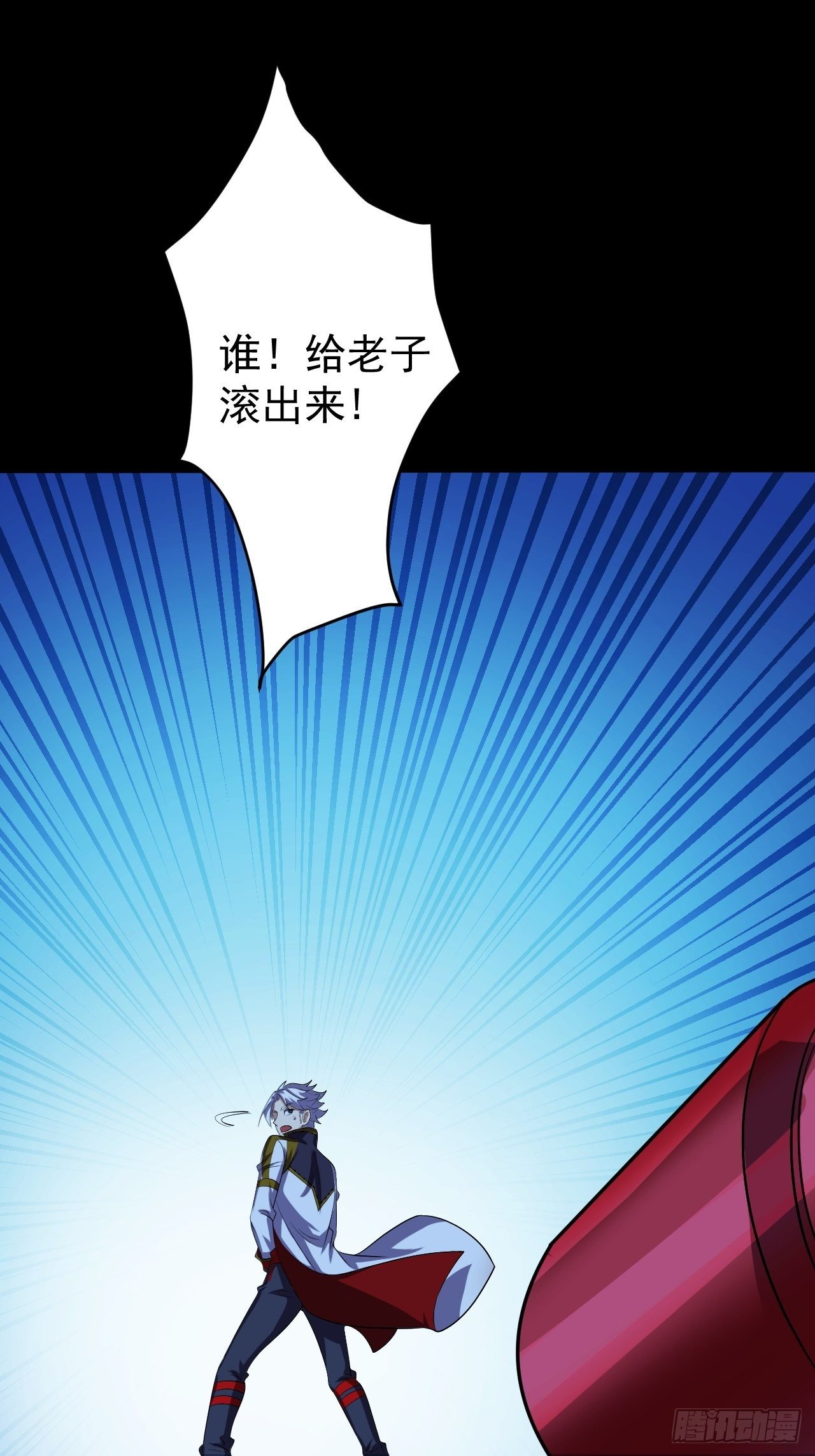 《我需要一口毒奶》能力觉醒的方法 第43页