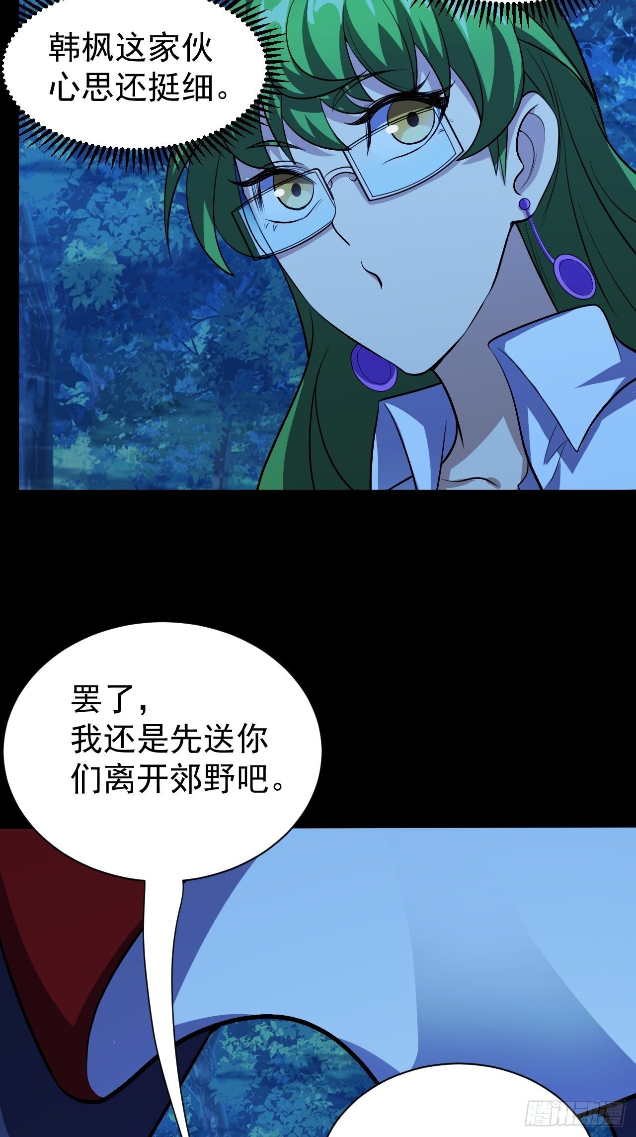 《我需要一口毒奶》能力觉醒的方法 第8页