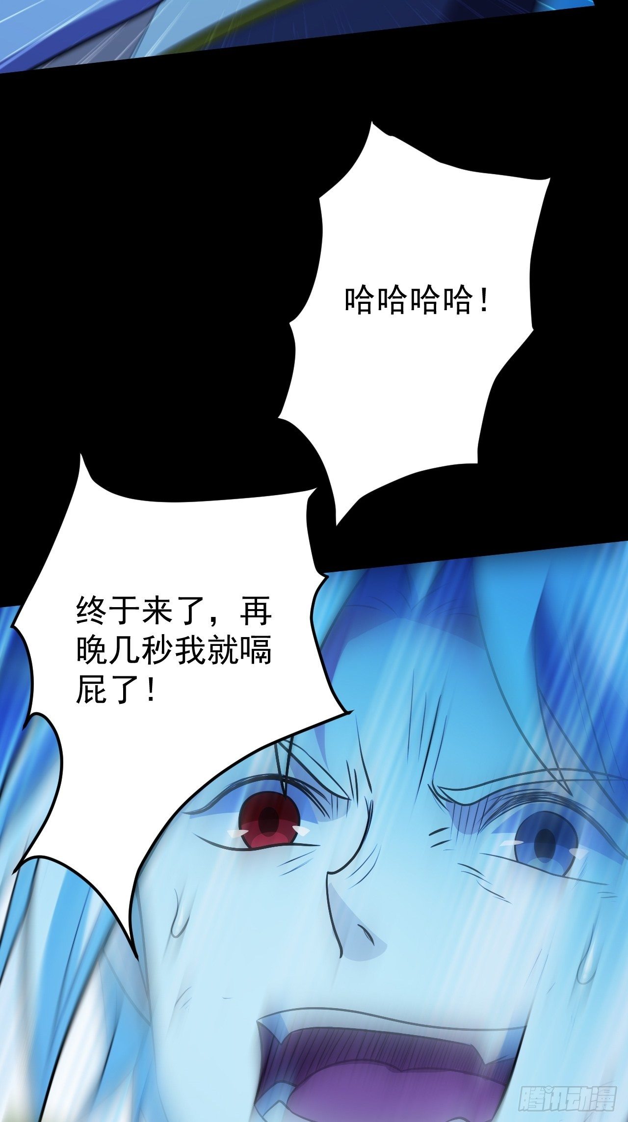 《我需要一口毒奶》一群猪队友 第17页